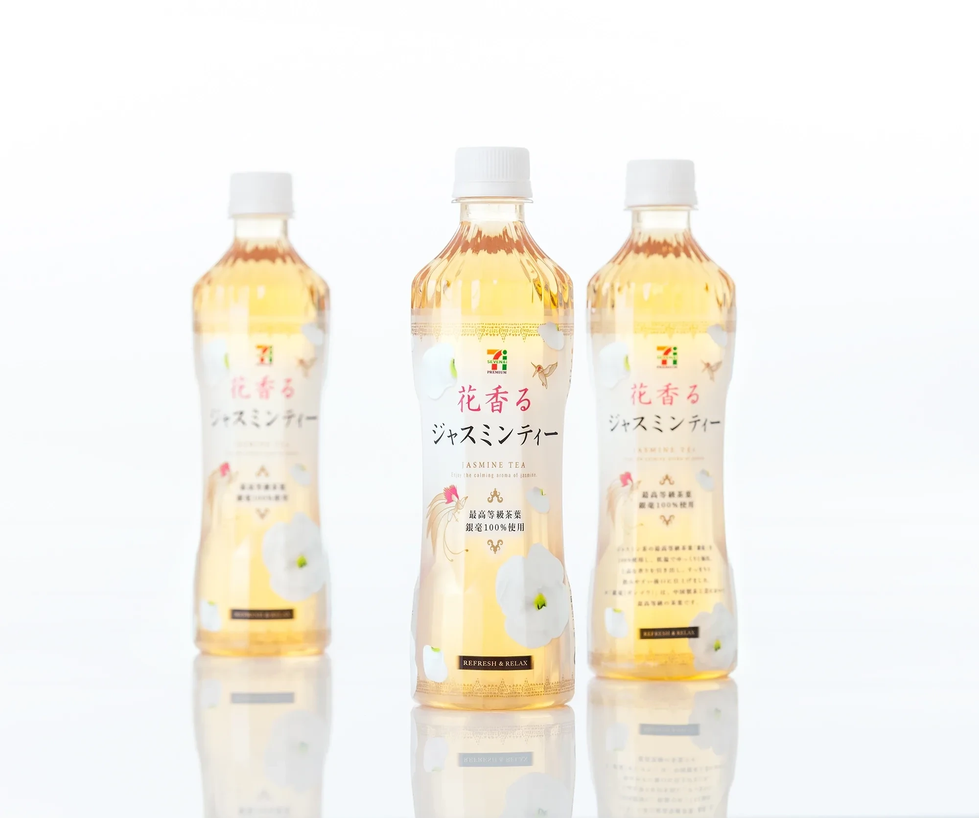 ONE DAYワンデイ JASMINE TEA | ジャスミン・ティー 【公式通販 