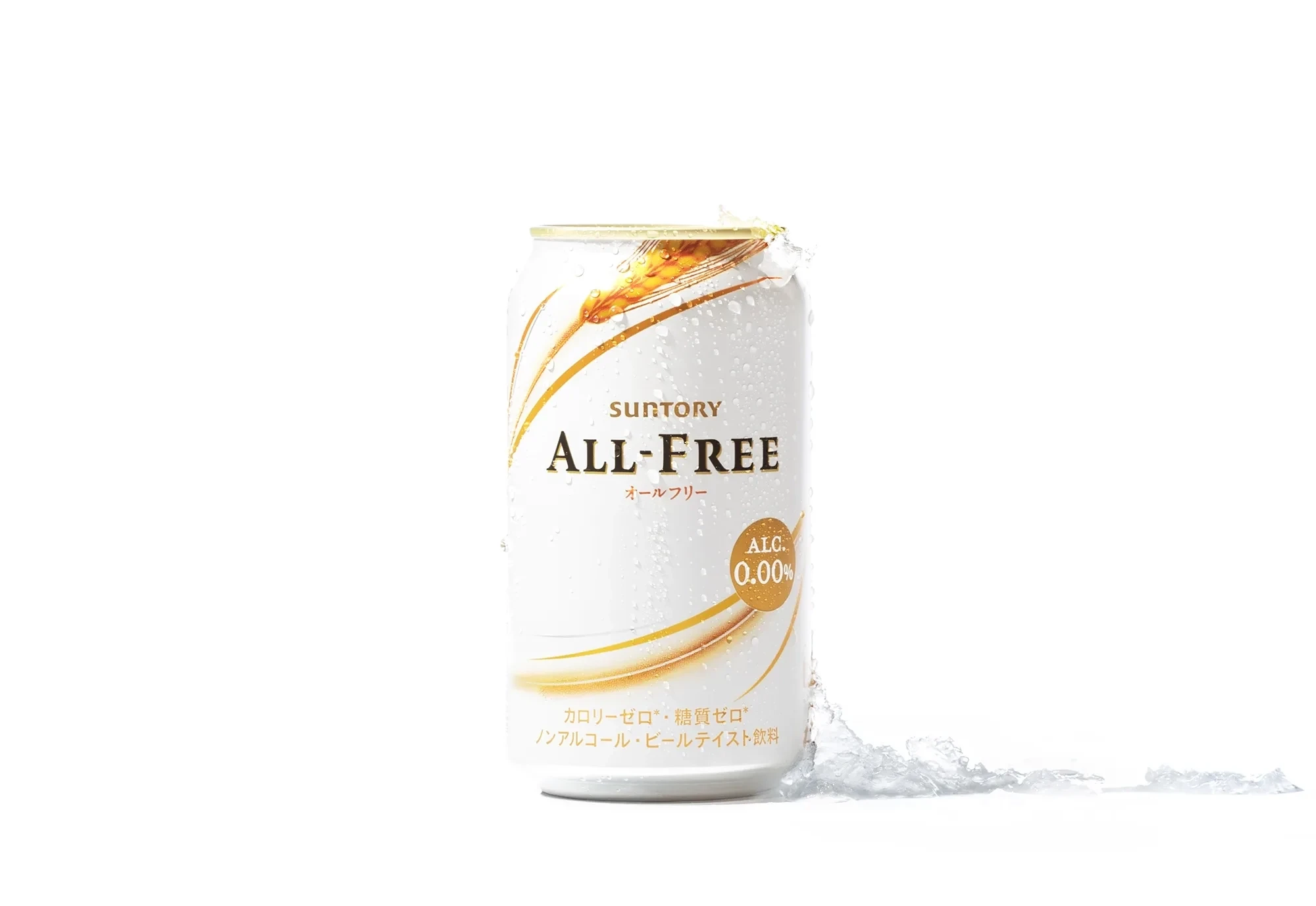 S allfree 02 1