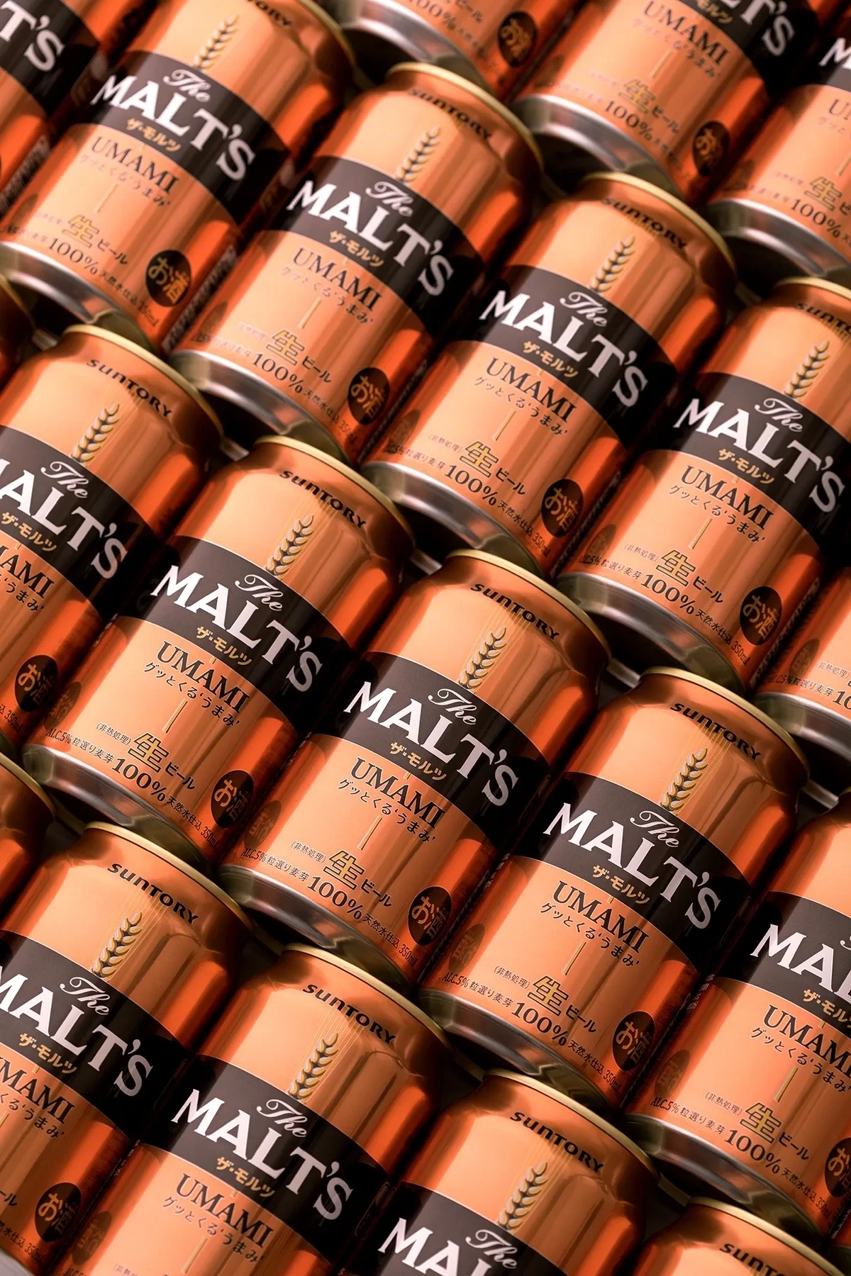 S the malts 02
