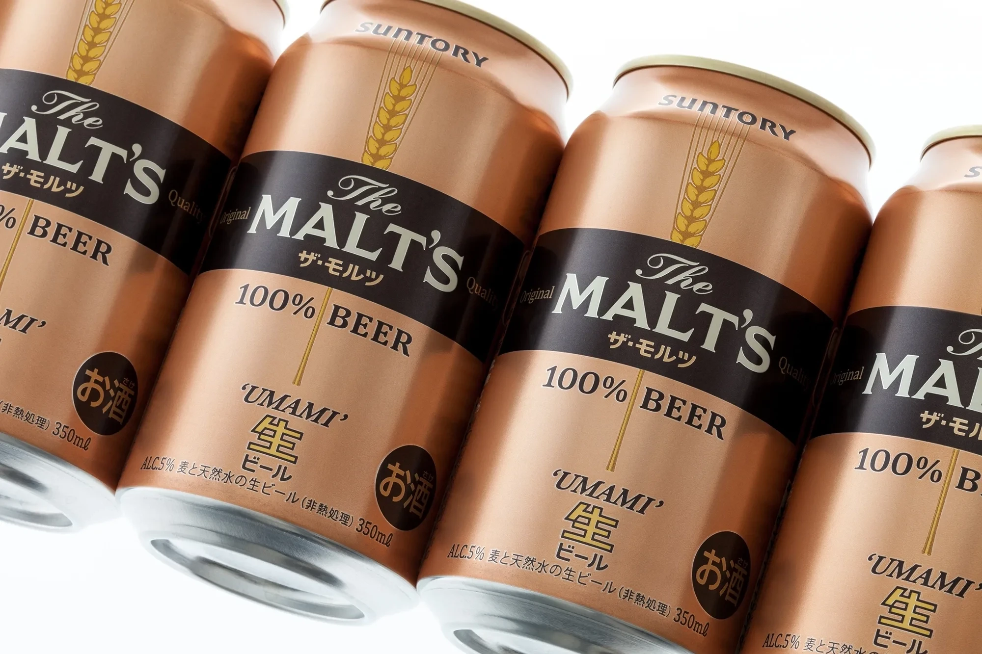 S the malts 04