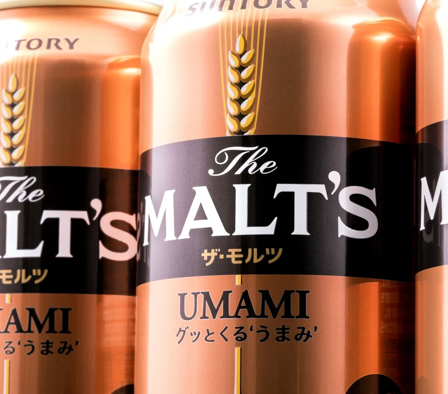 S the malts b