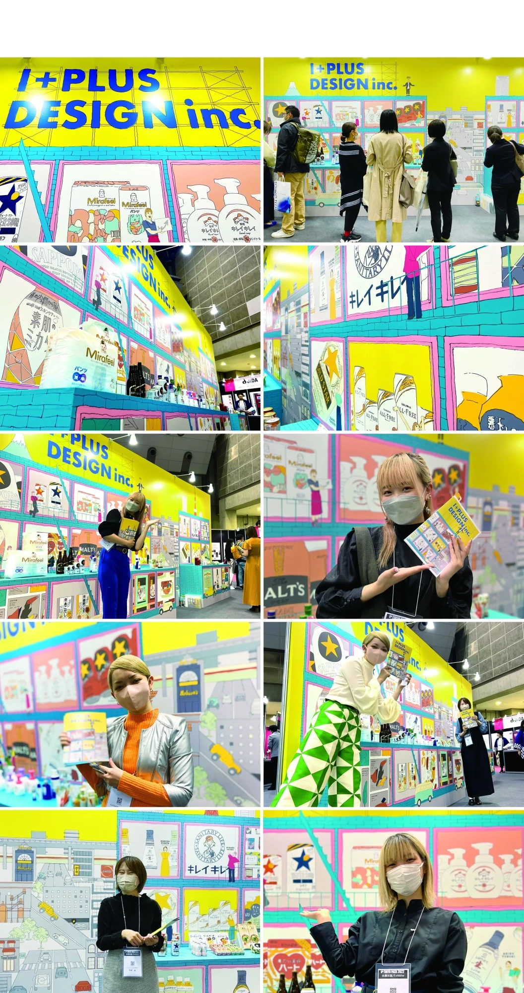 221017 web 展示画像 2