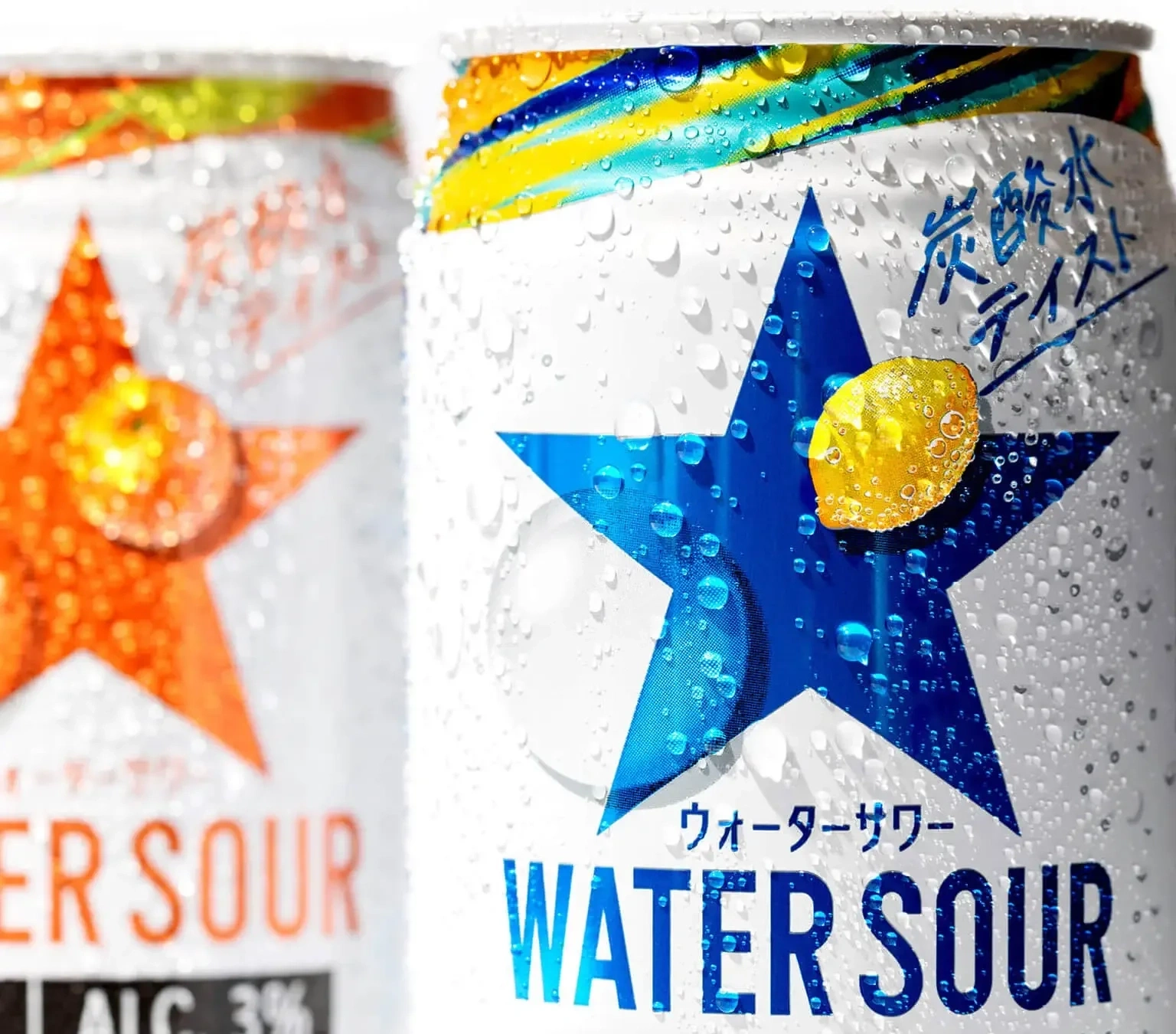 Watersour B