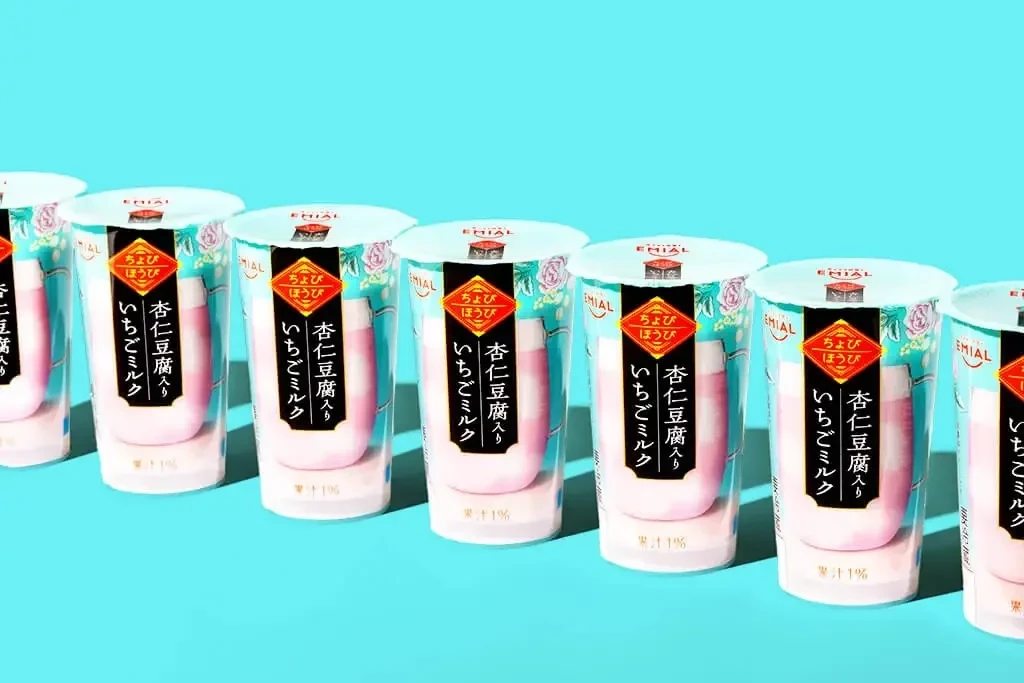 いちごミルク 中１