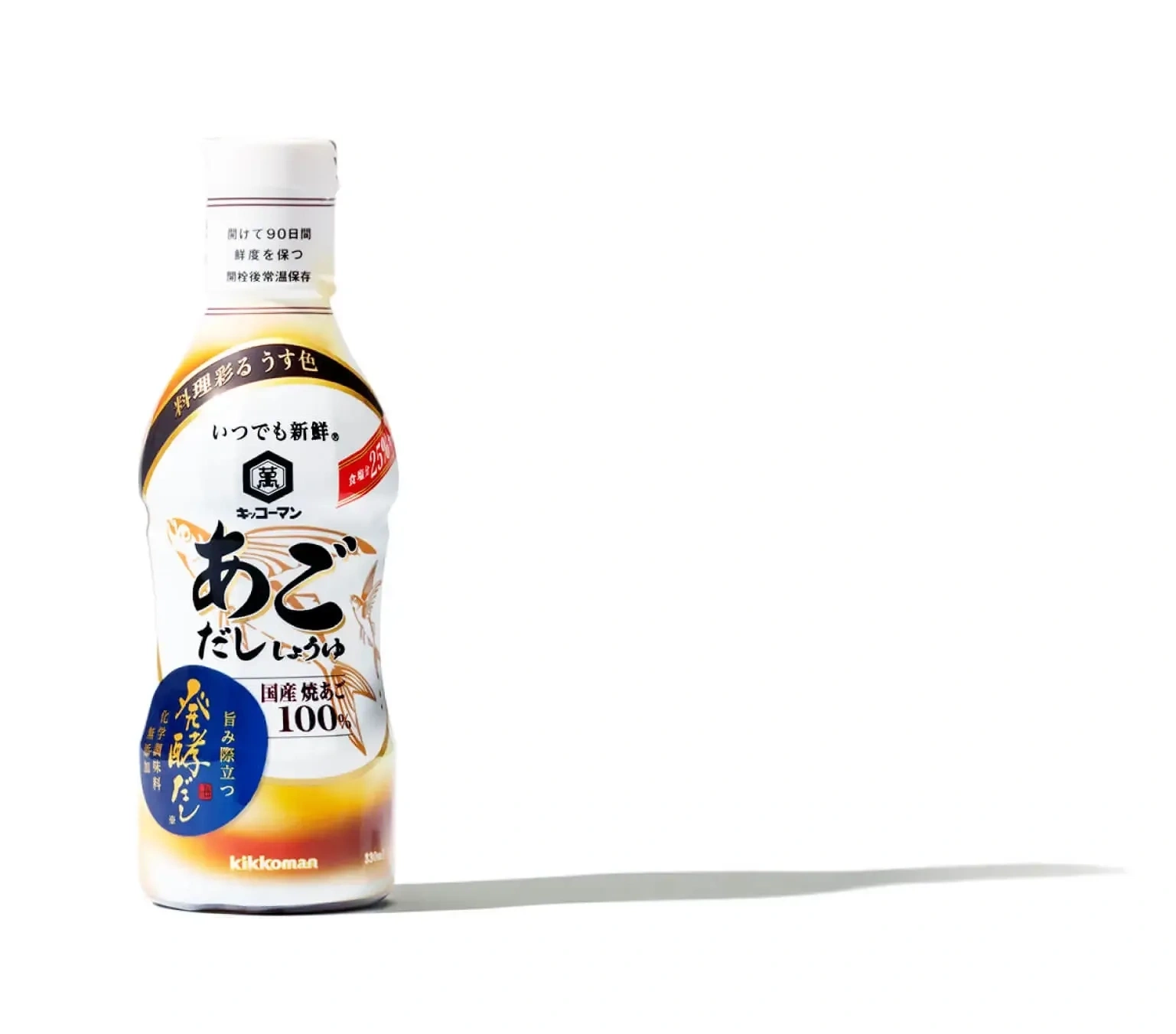 いつでも新鮮 あごだししょうゆ