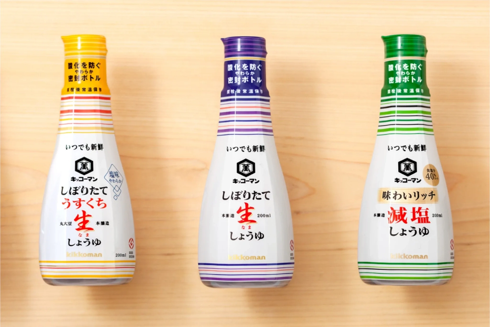 いつでも新鮮シリーズ