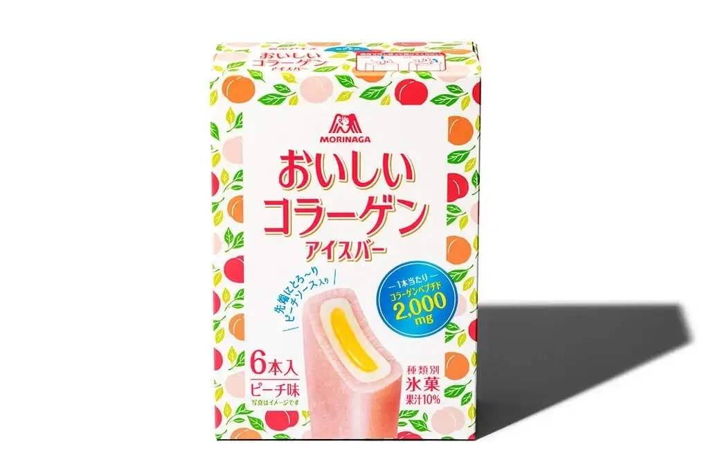 おいこらアイス