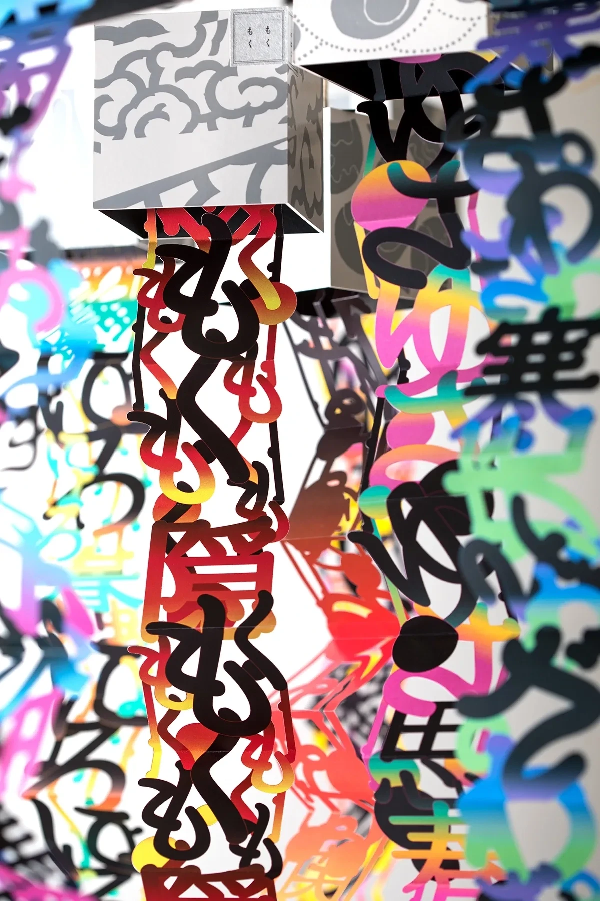 Zawameku 07