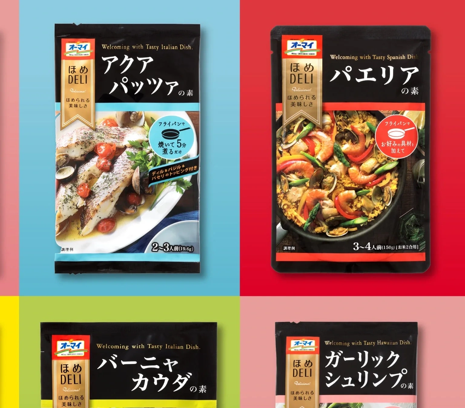 ほめDELI