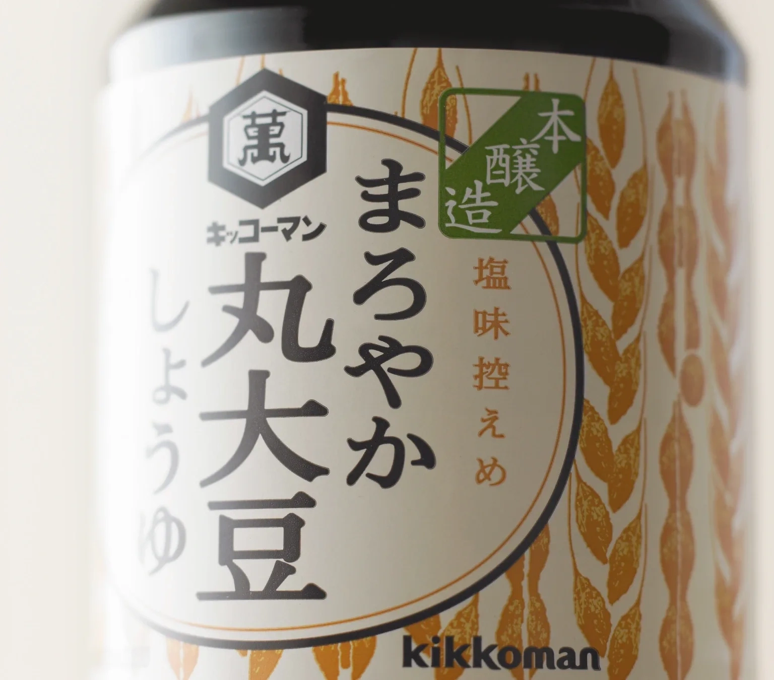 K maroyaka b