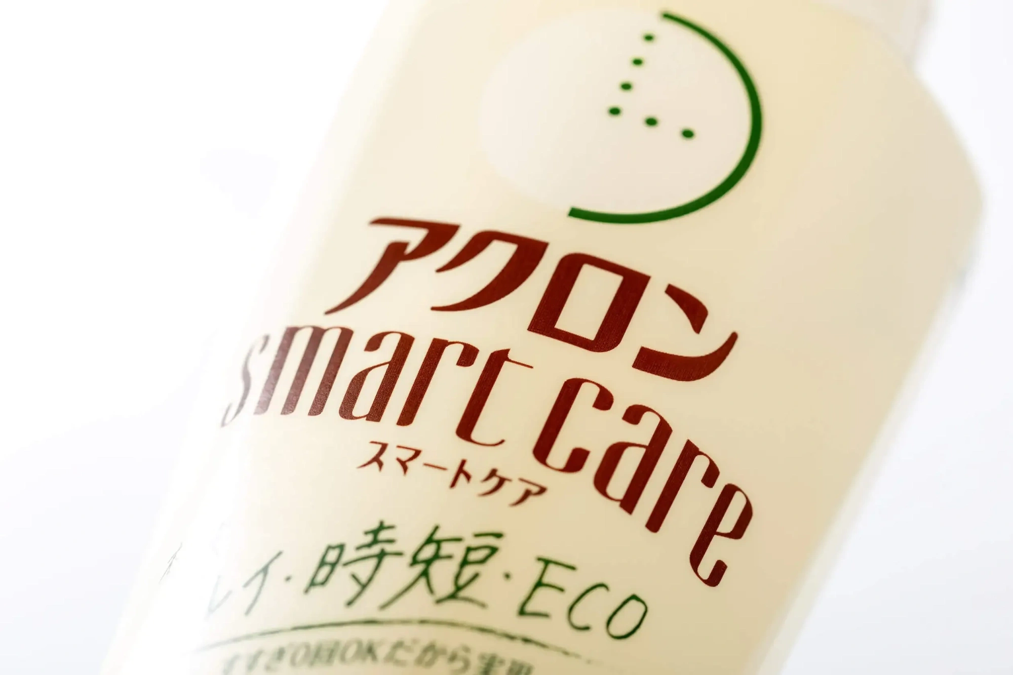アクスマ