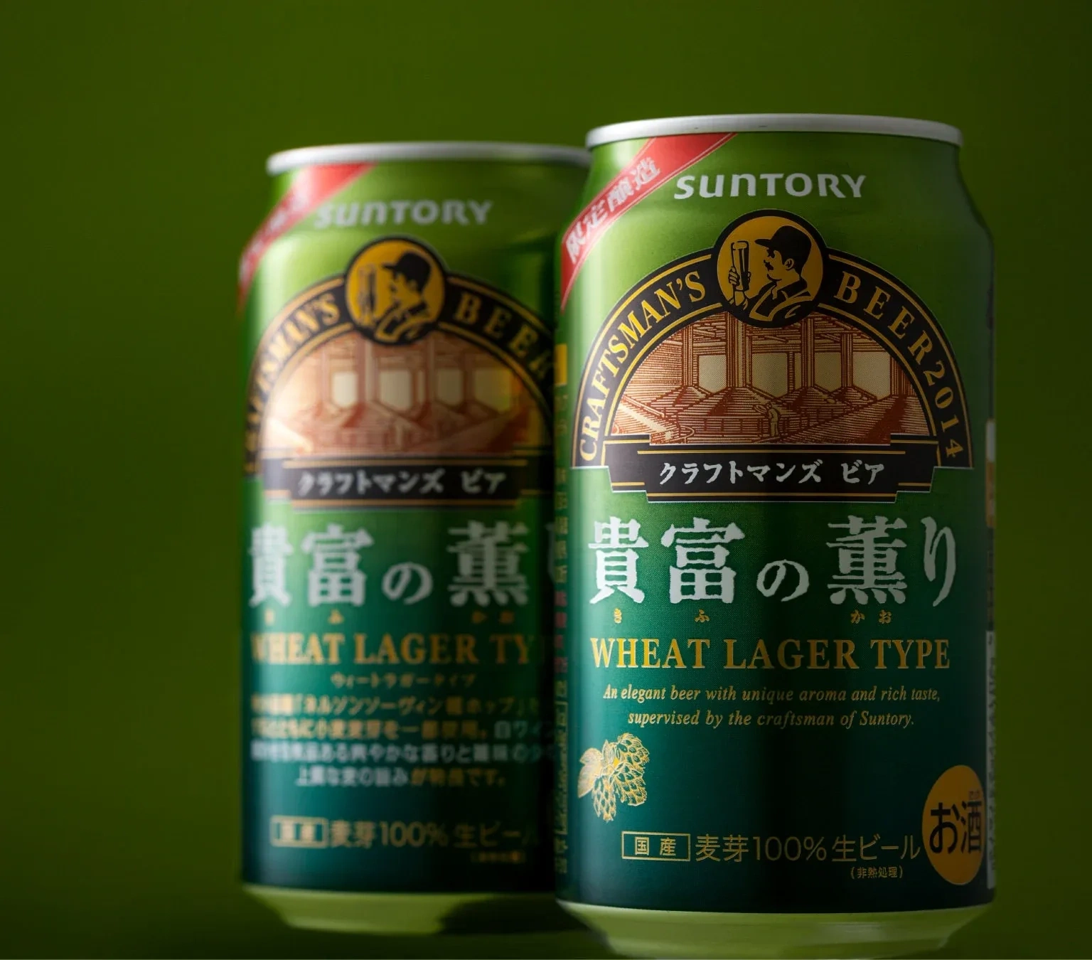 クラフトマンズビア