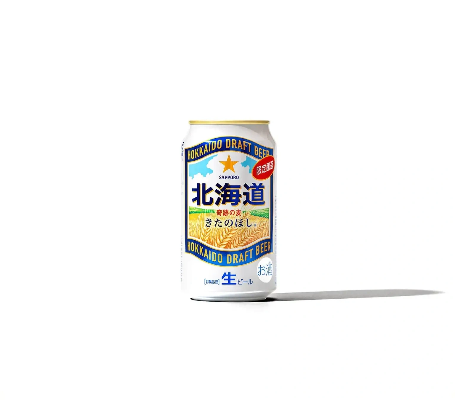 Hokkaidou B 2