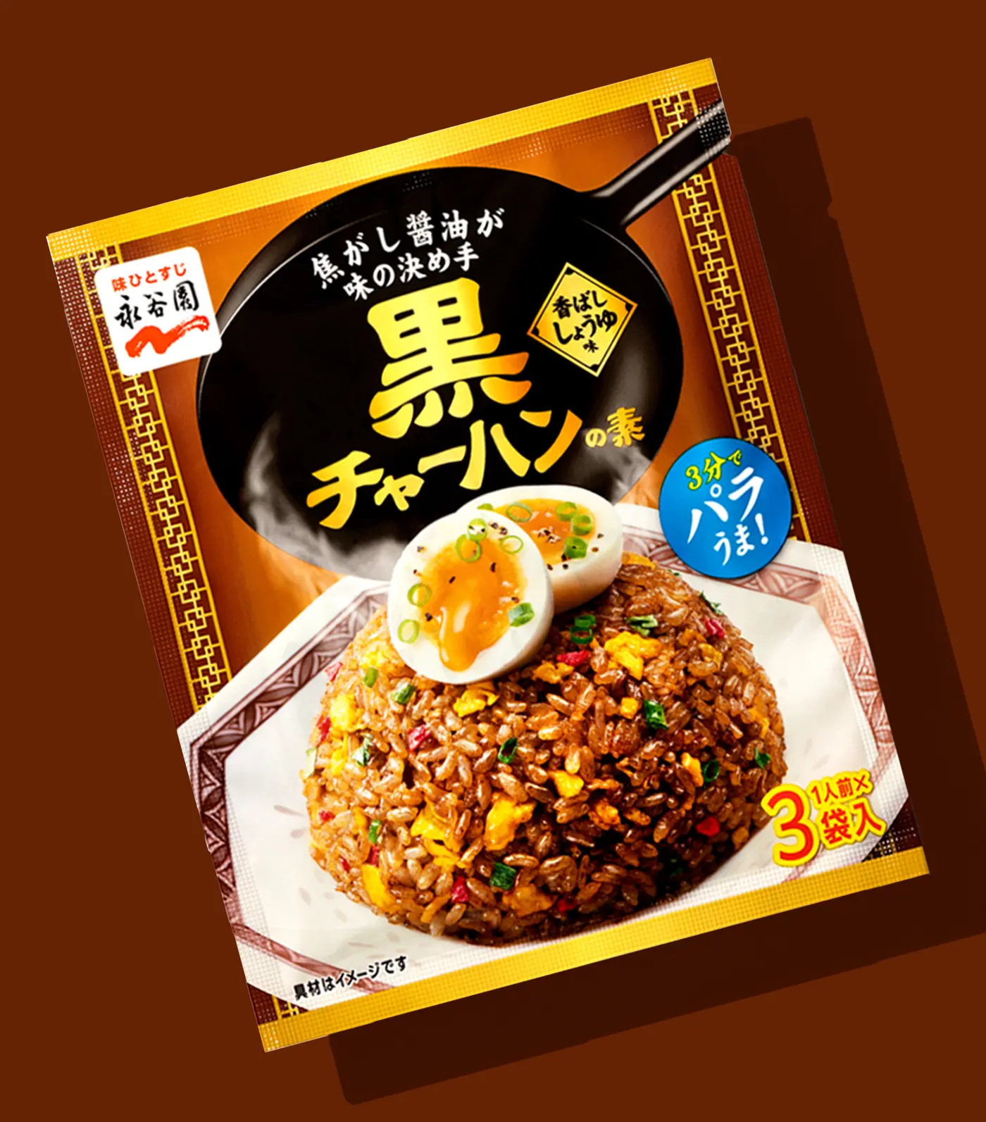 茶色2