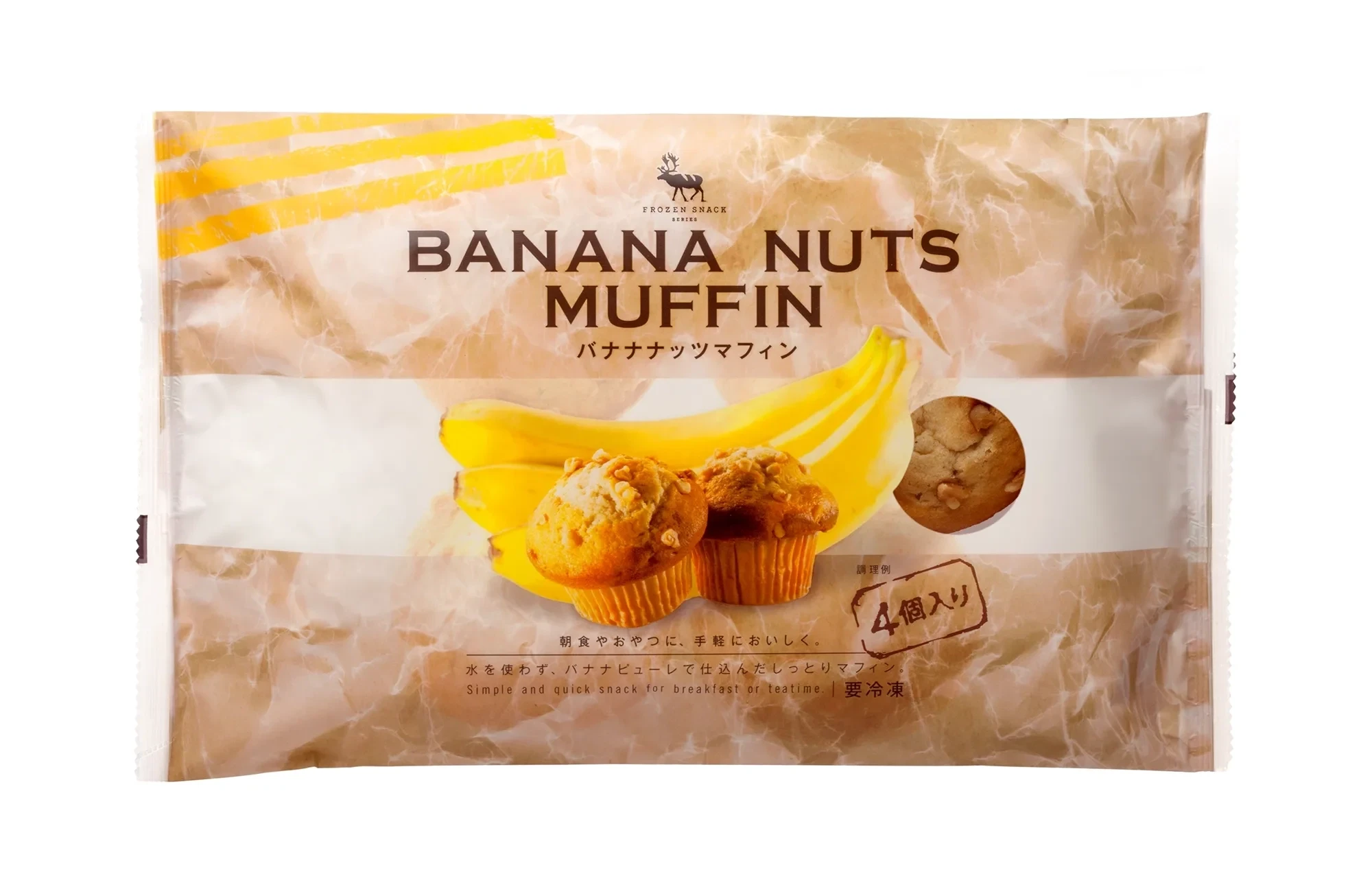 Np frozun snack 01 1