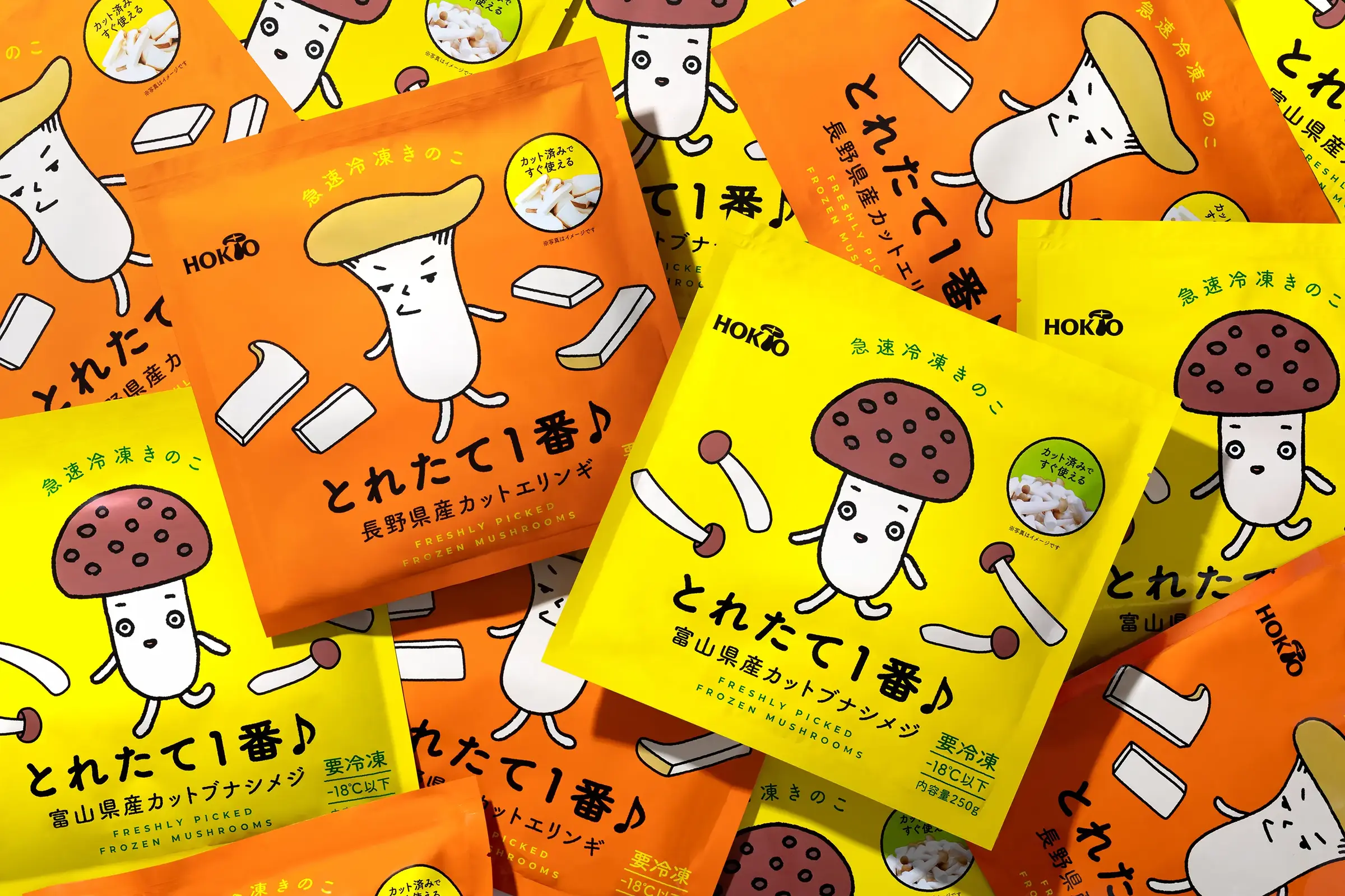 ホクト 急速冷凍きのこ