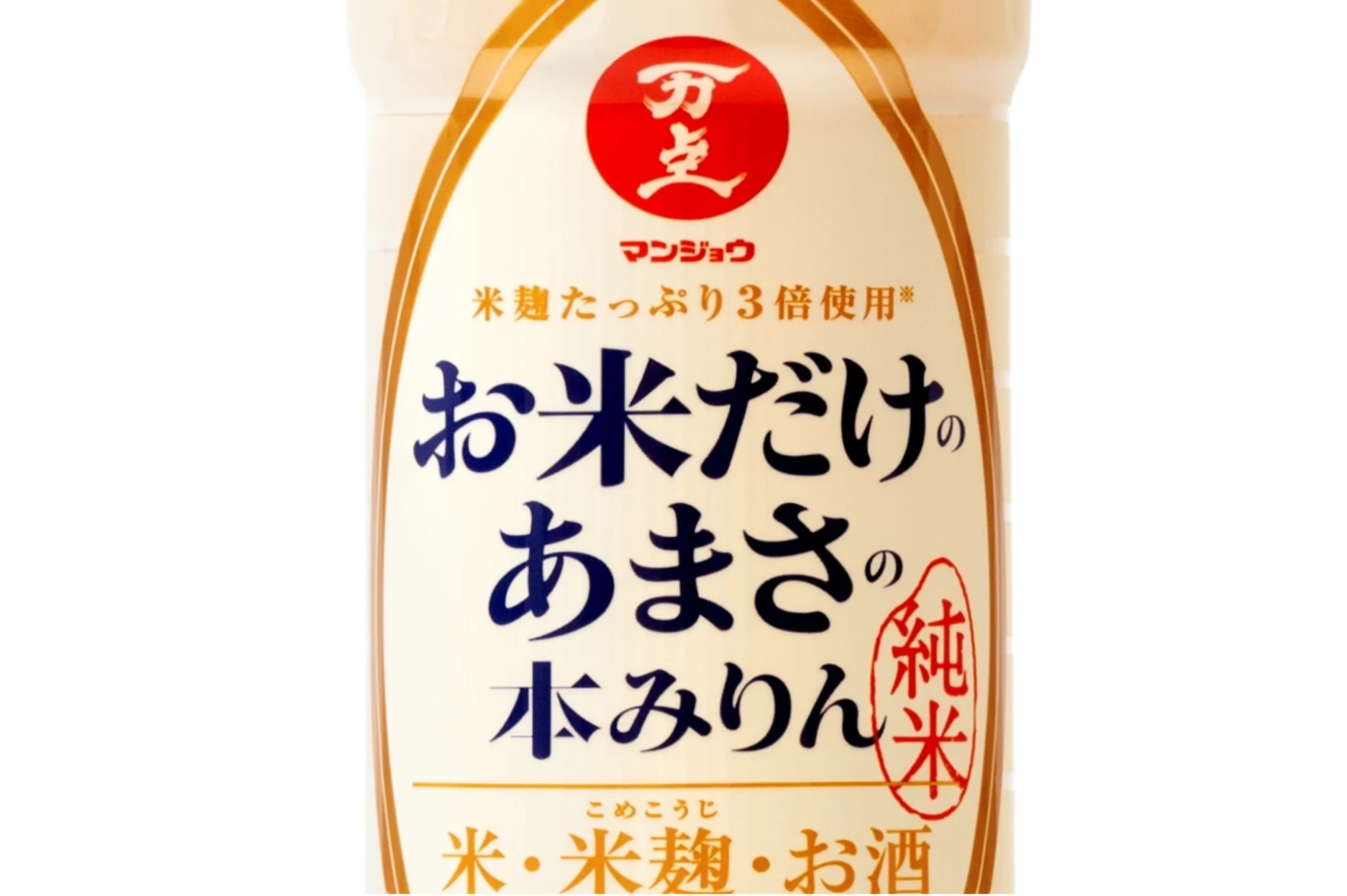 Okome honmirin