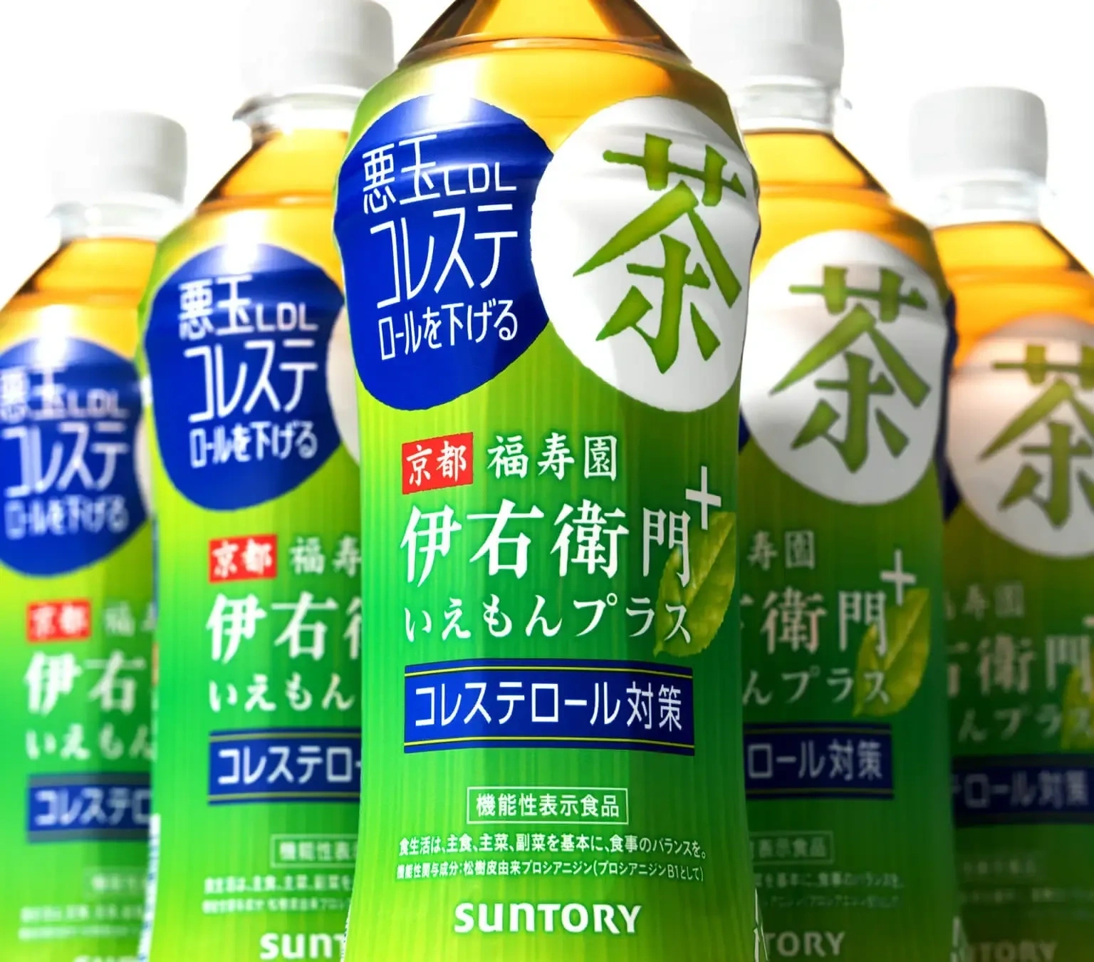 伊右衛門プラス コレステロール対策