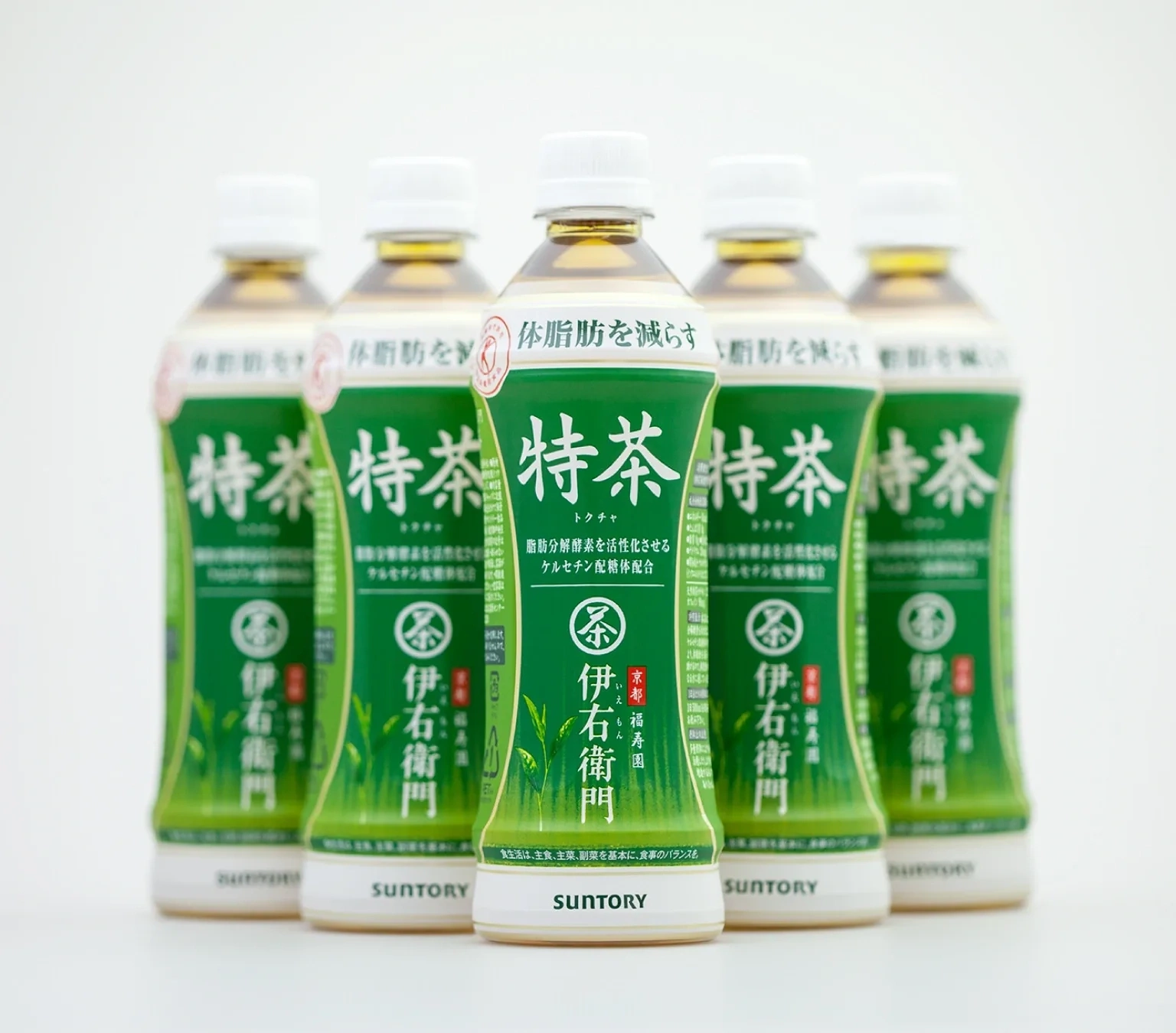 体脂肪を減らす特茶