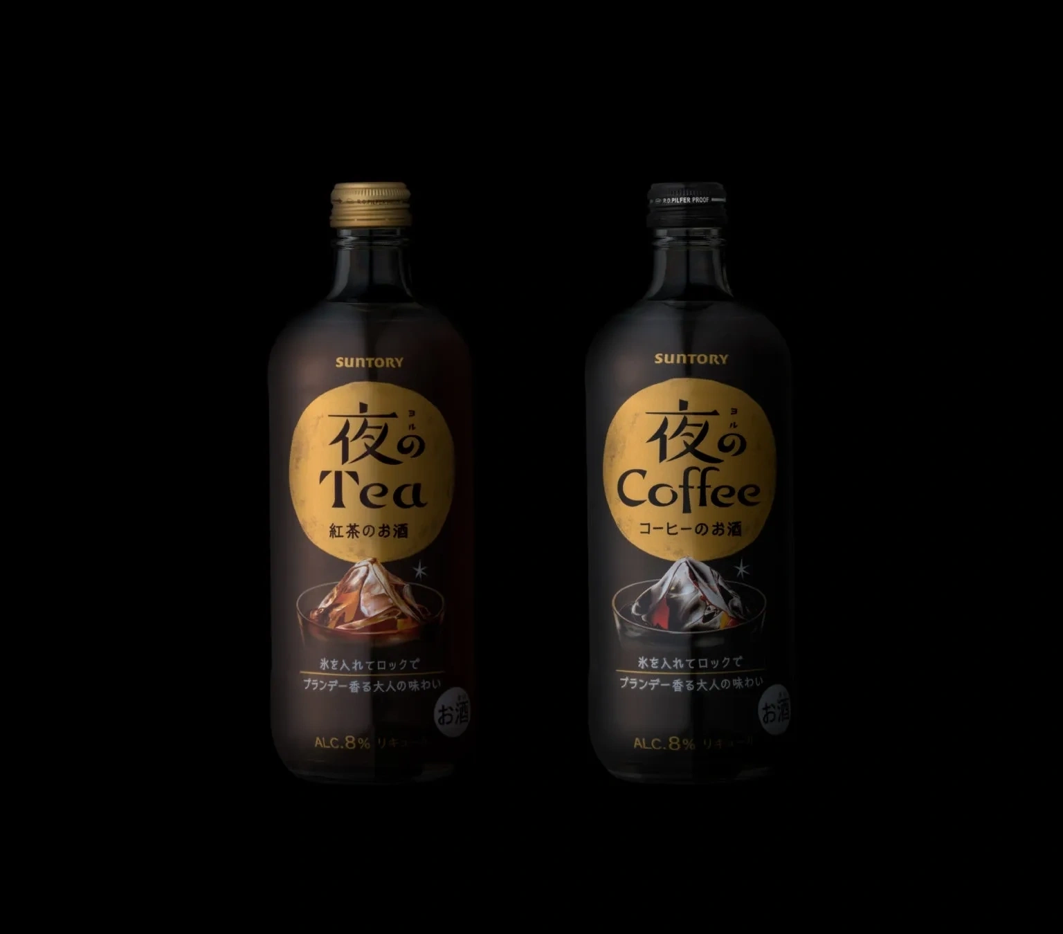 S yoruno coffee b