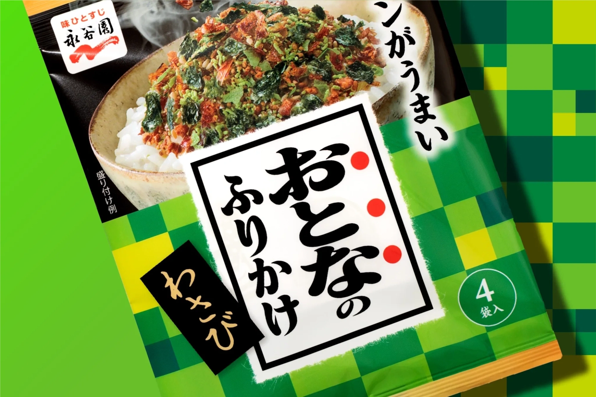 大人のふりかけ