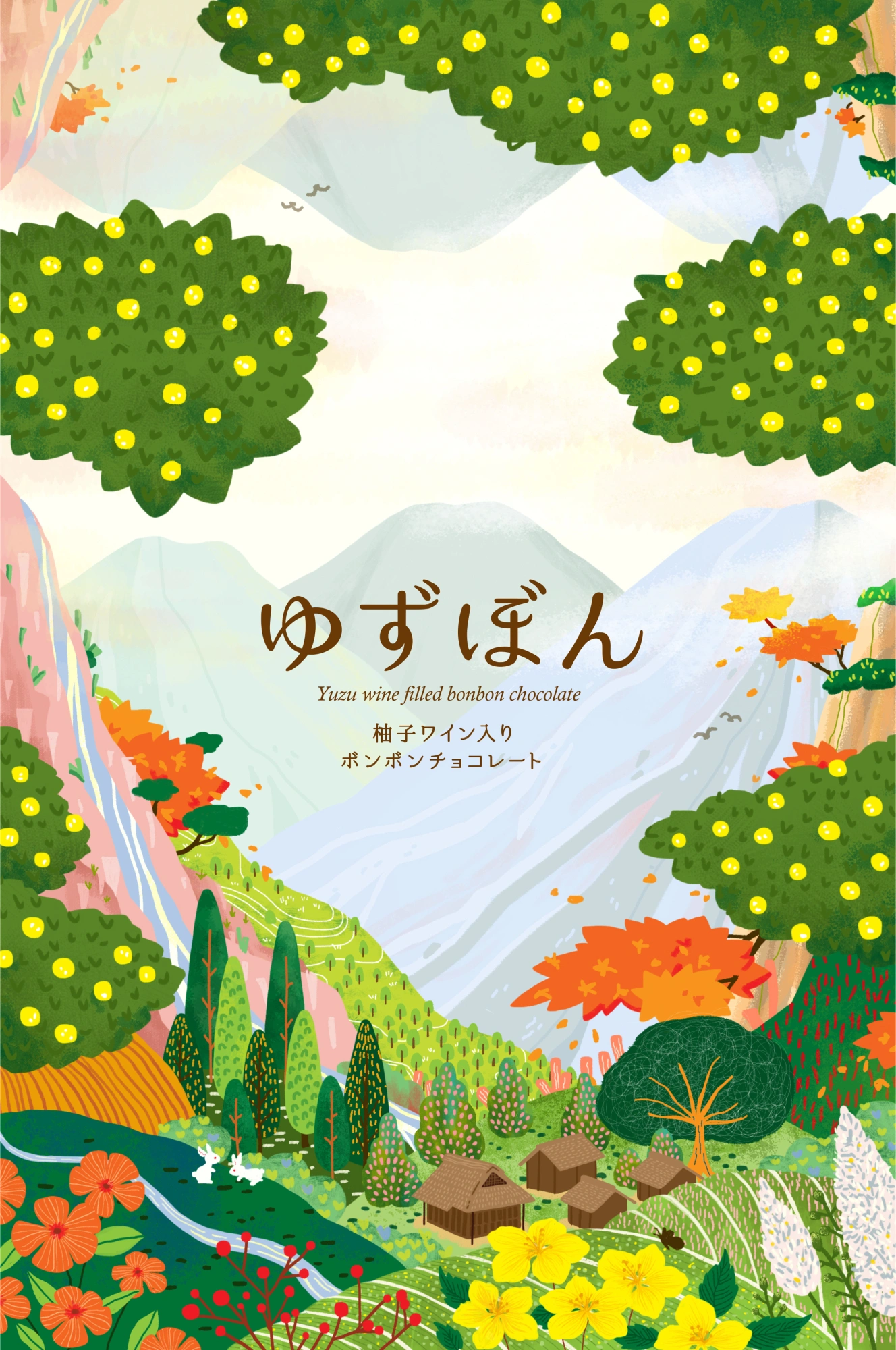 Story yuzubon diva2
