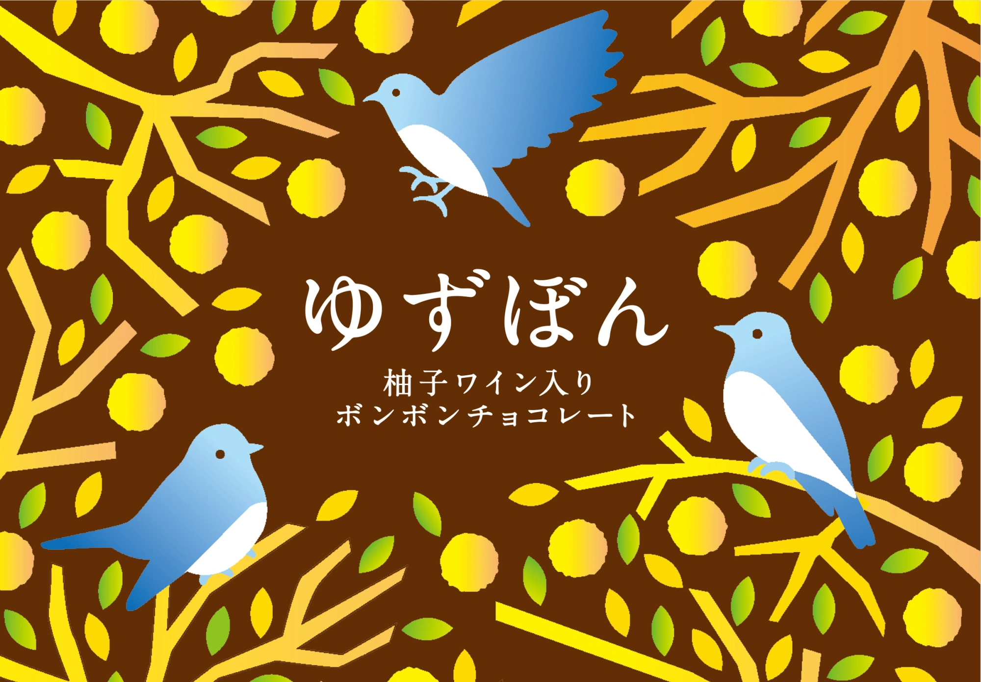 Story yuzubon okubo2