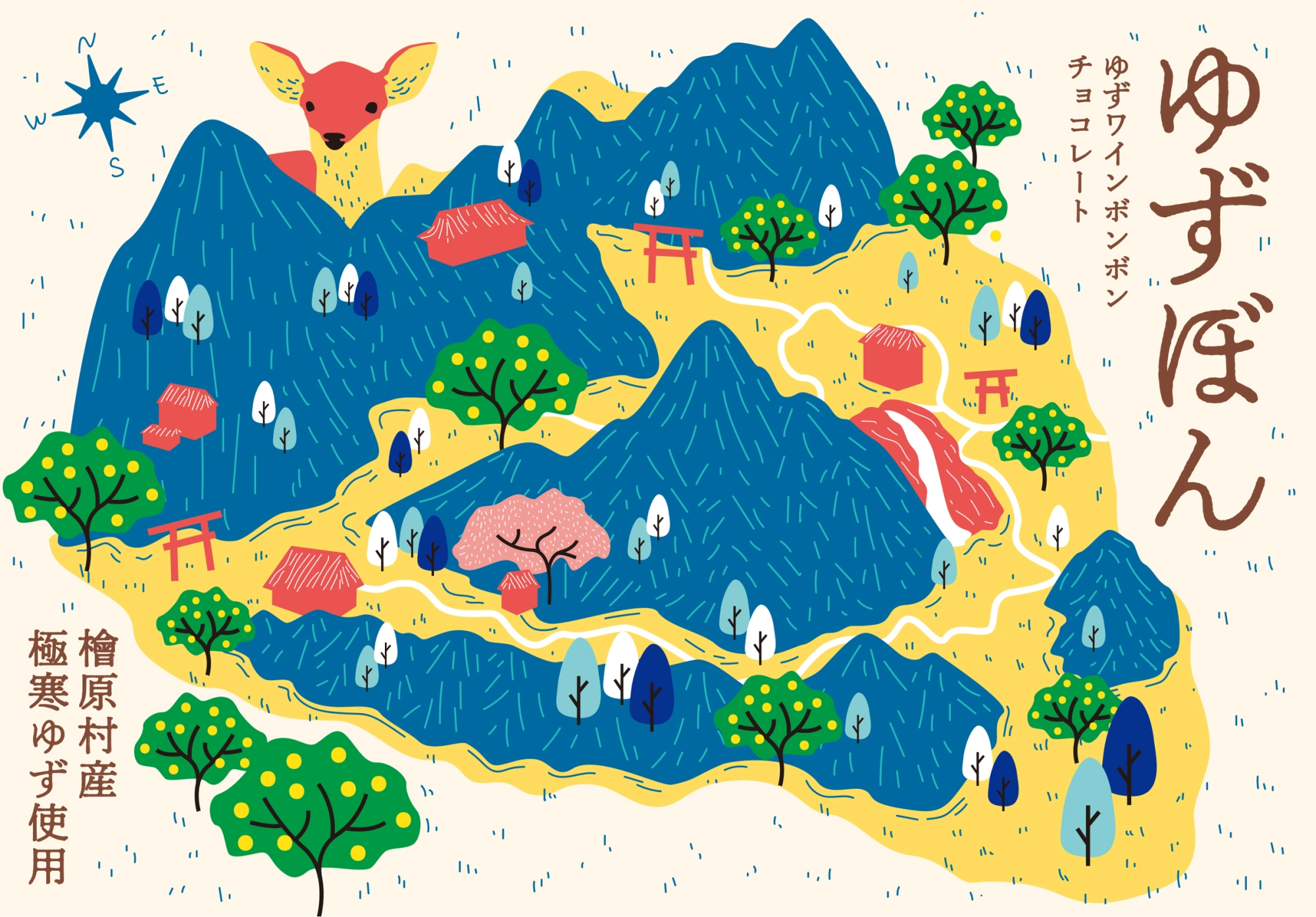 Story yuzubon nakayama2