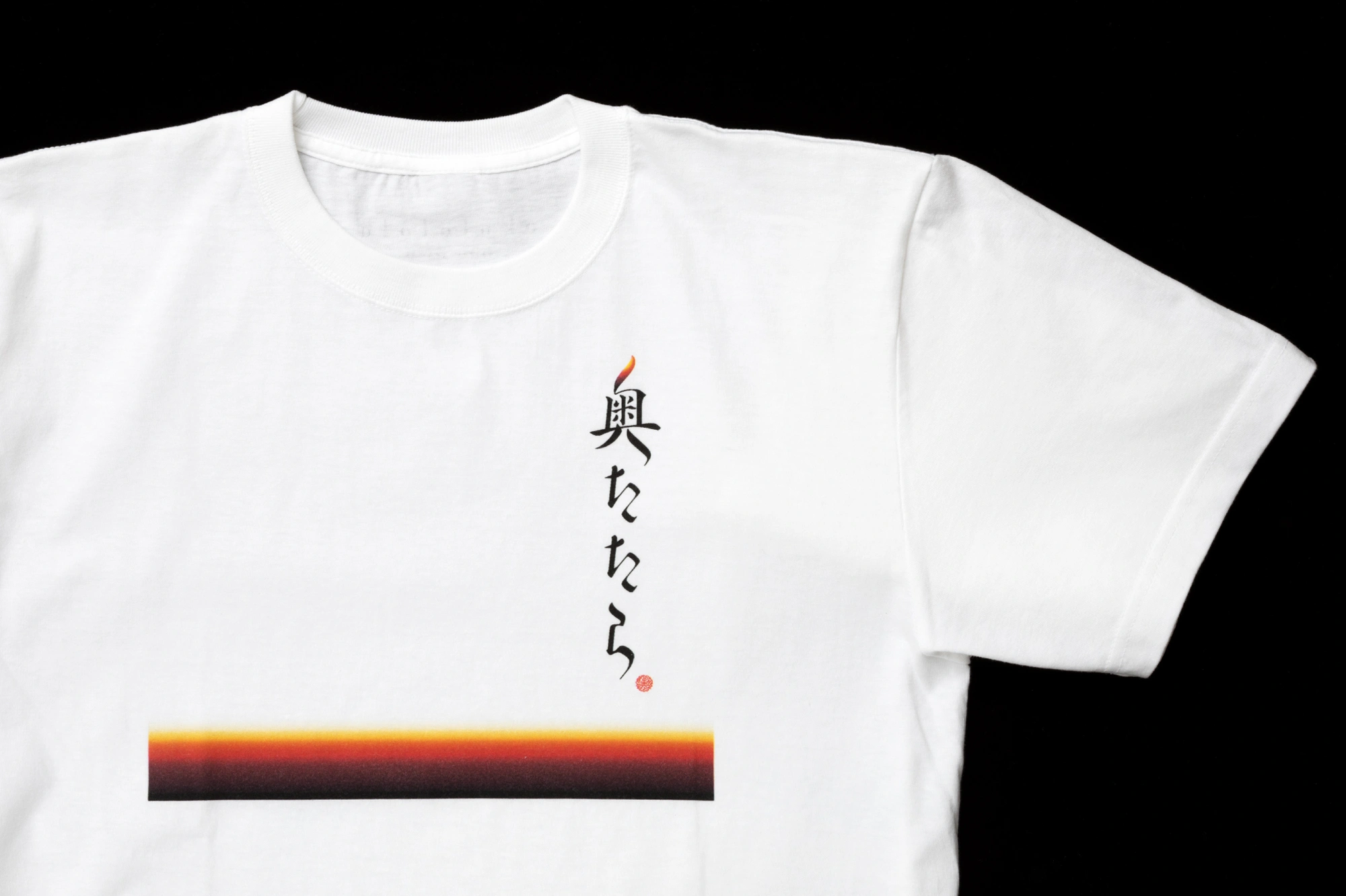 Okutatara omiyage naka 07