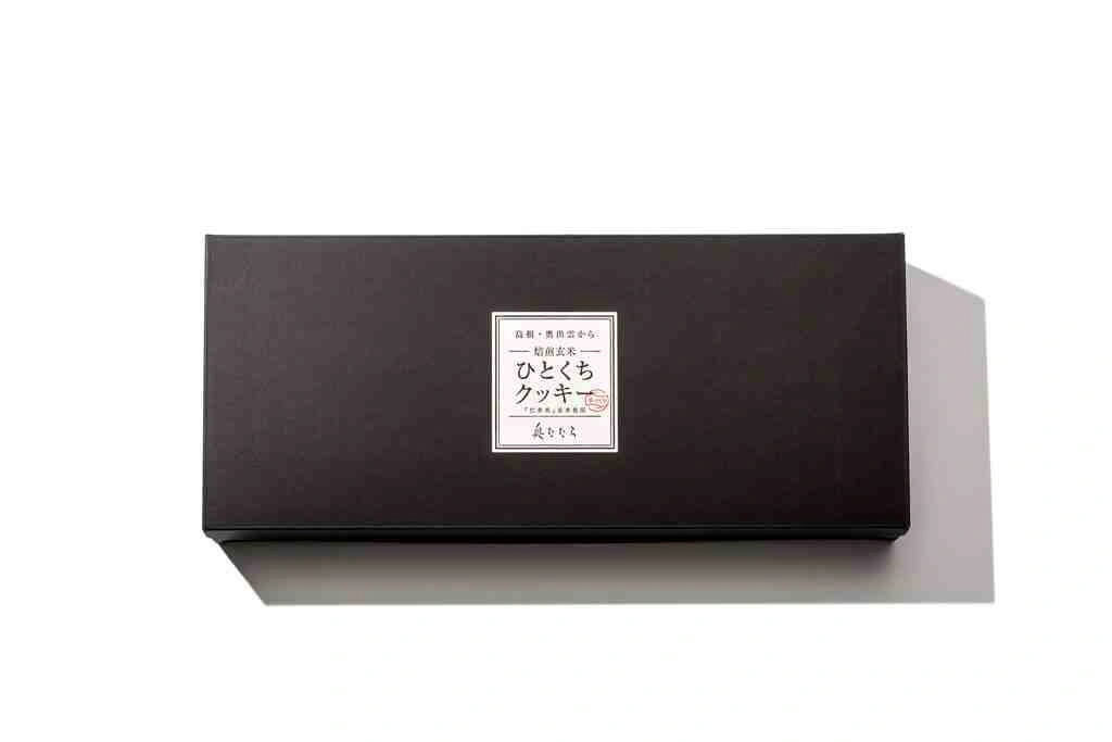 Okutatara box C02