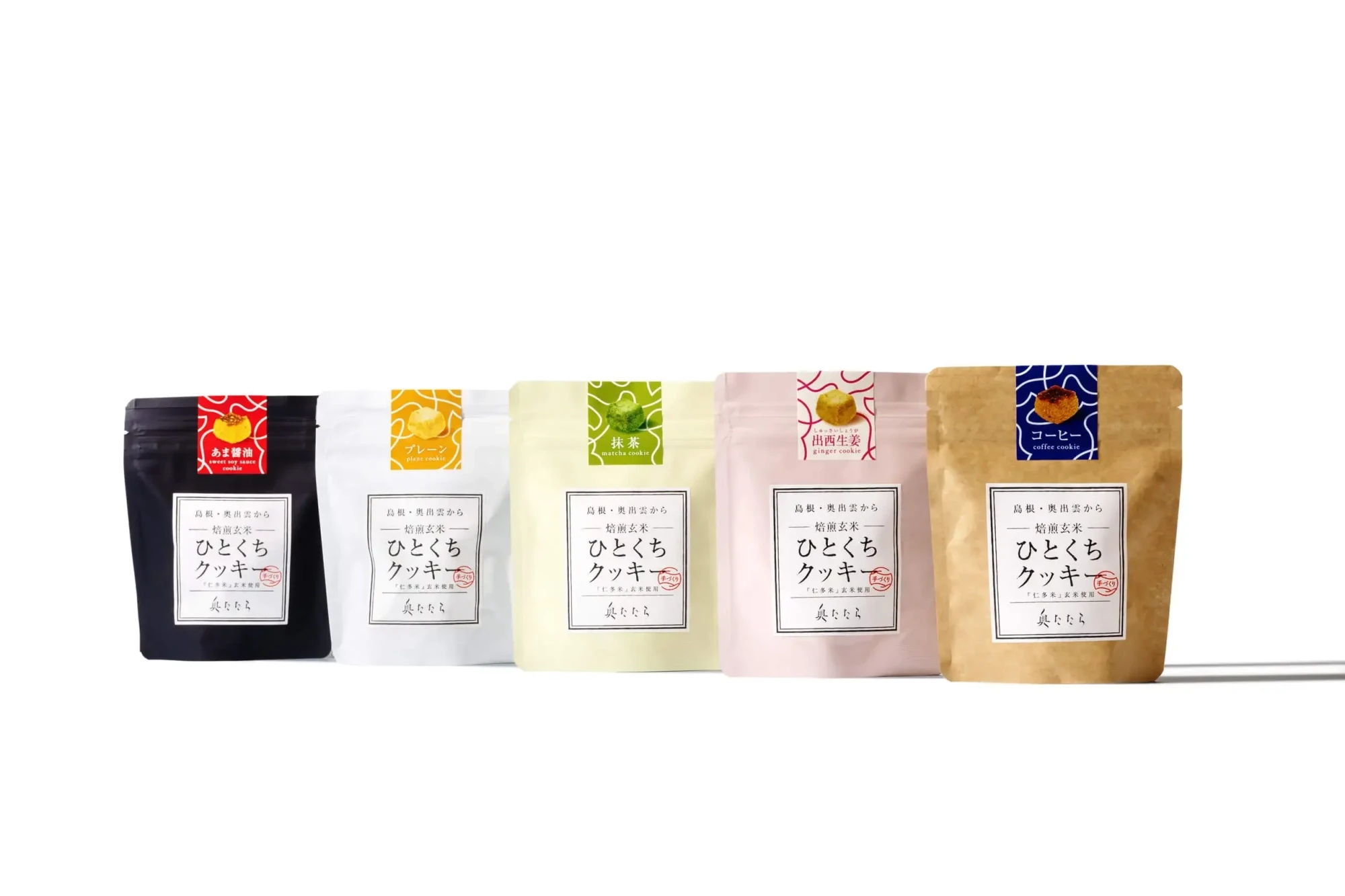 Okutatara hitokuchi A