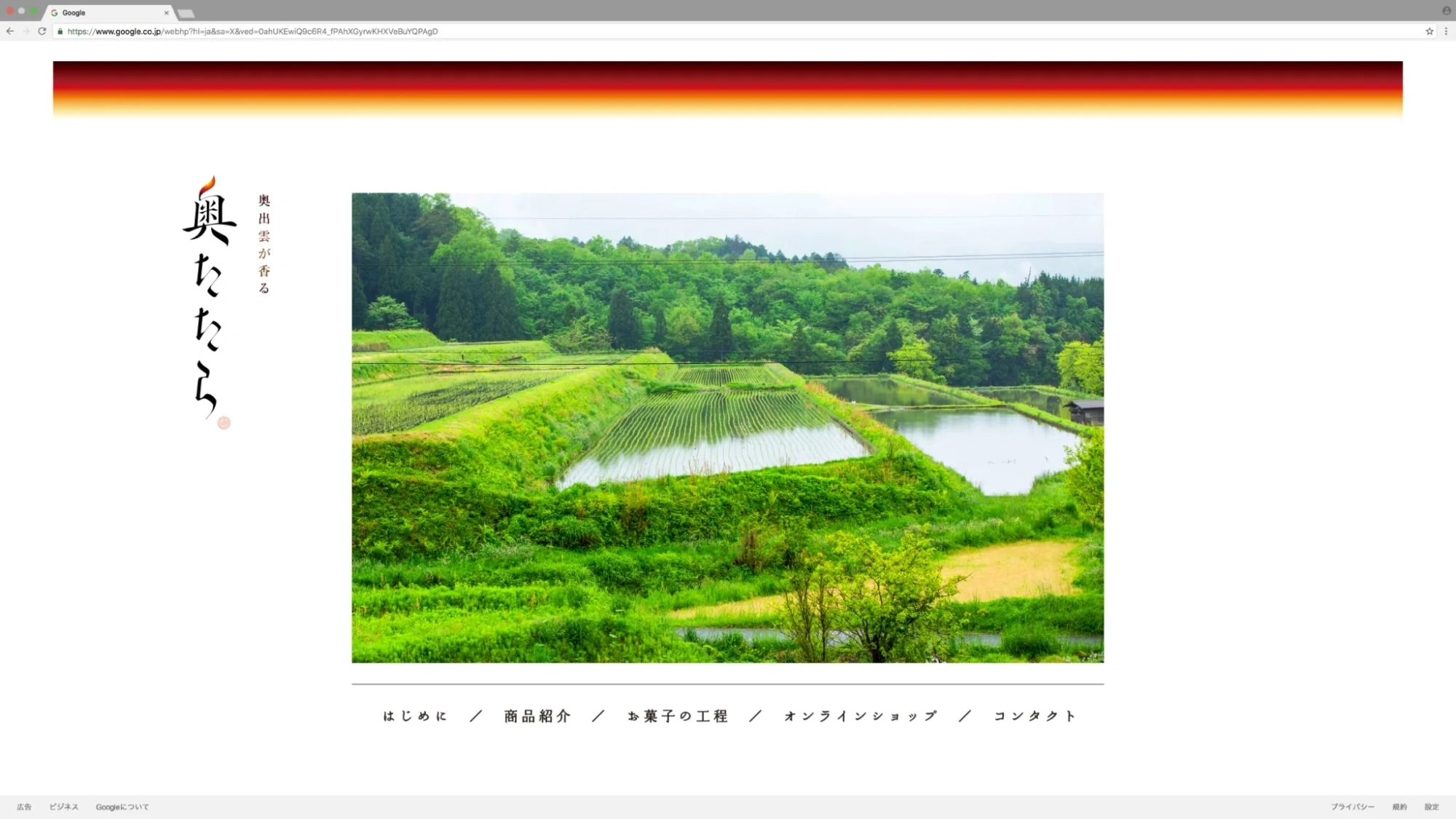 Web