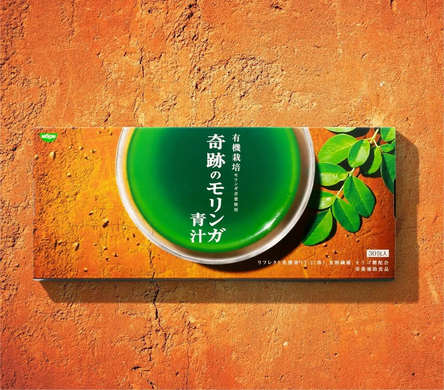 N moringa B