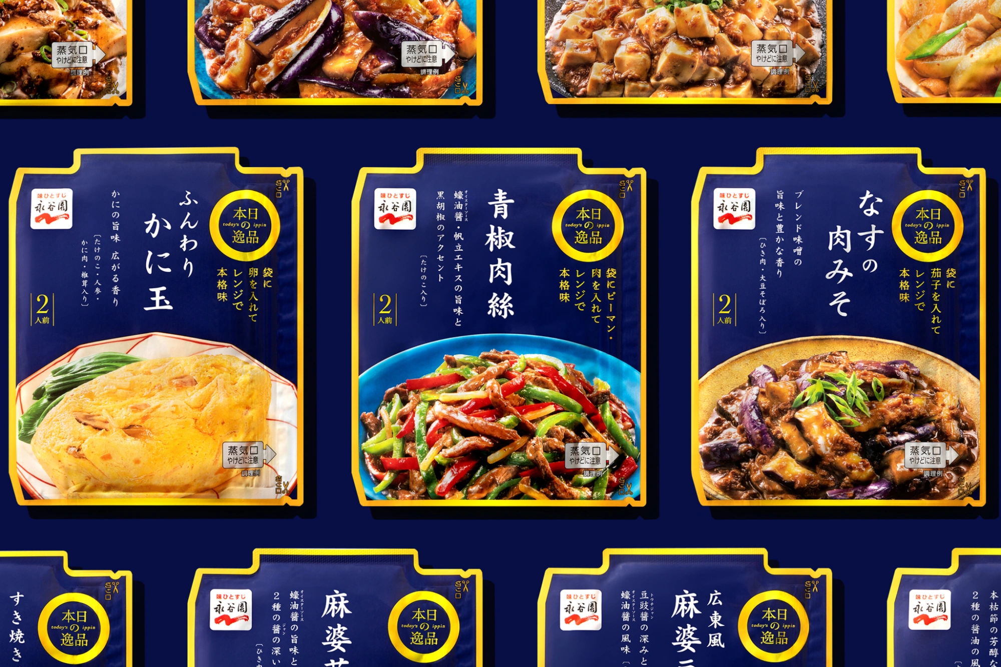 250606 honnjituno matome