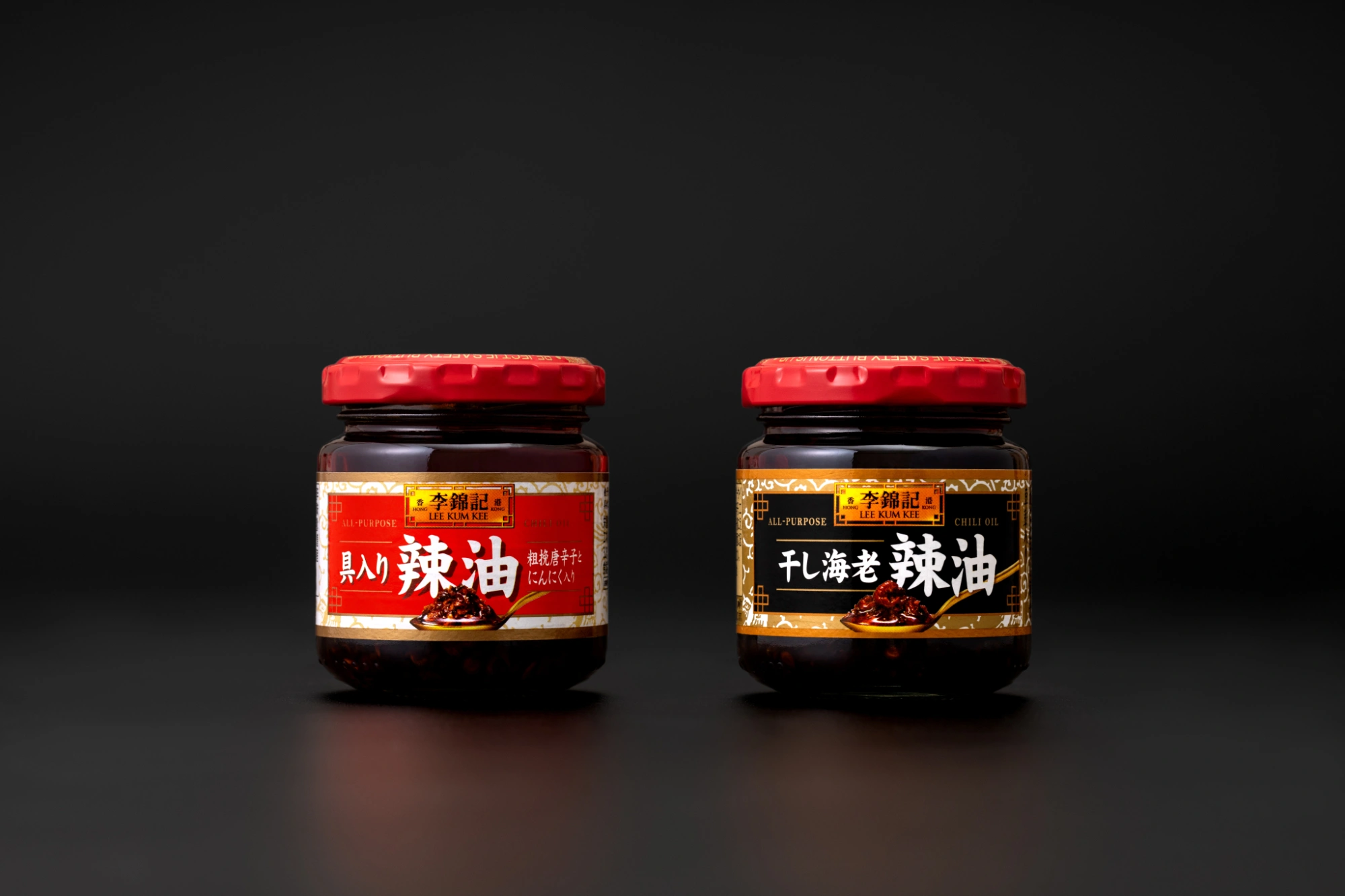 李錦記  具入り辣油／干し海老辣油