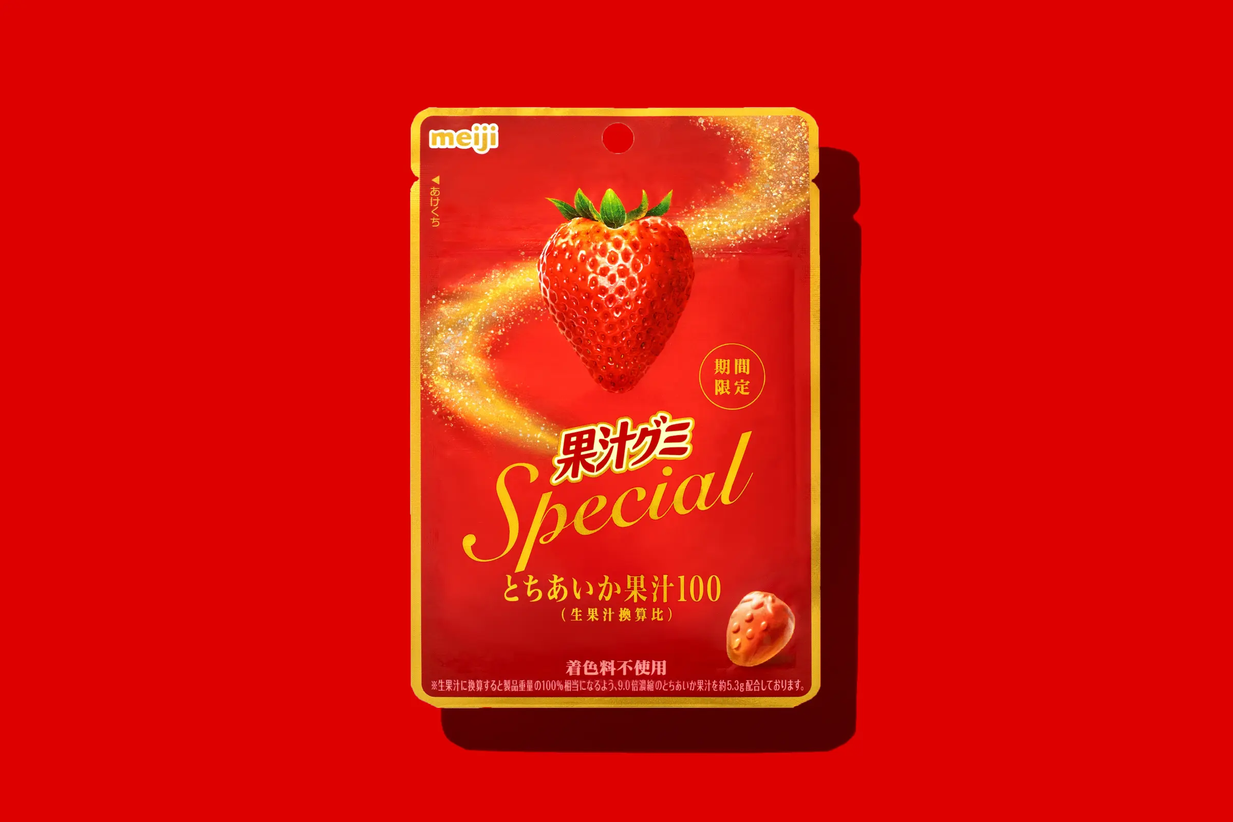 果汁グミ Special とちあいか