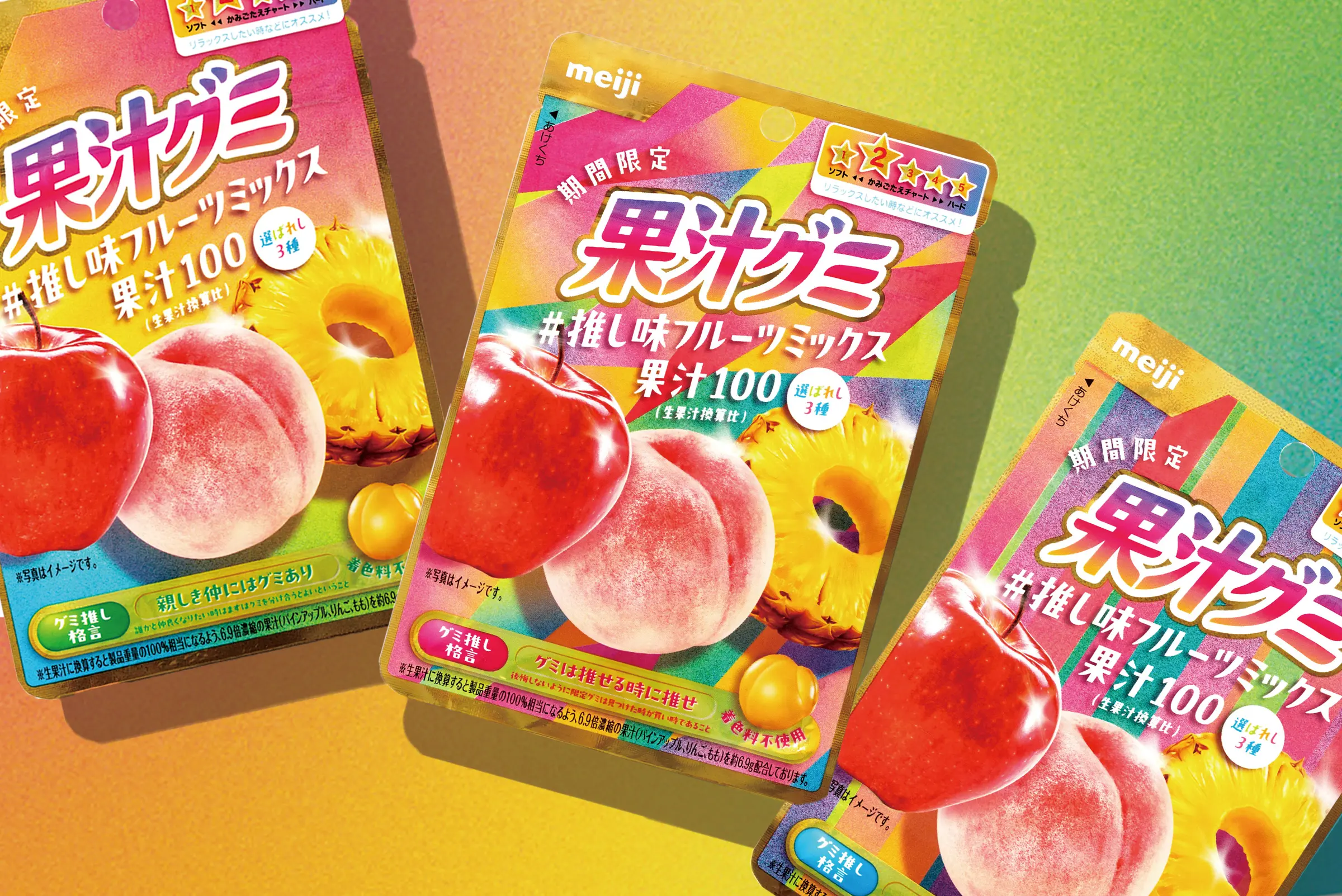 果汁グミ 推し味フルーツミックス