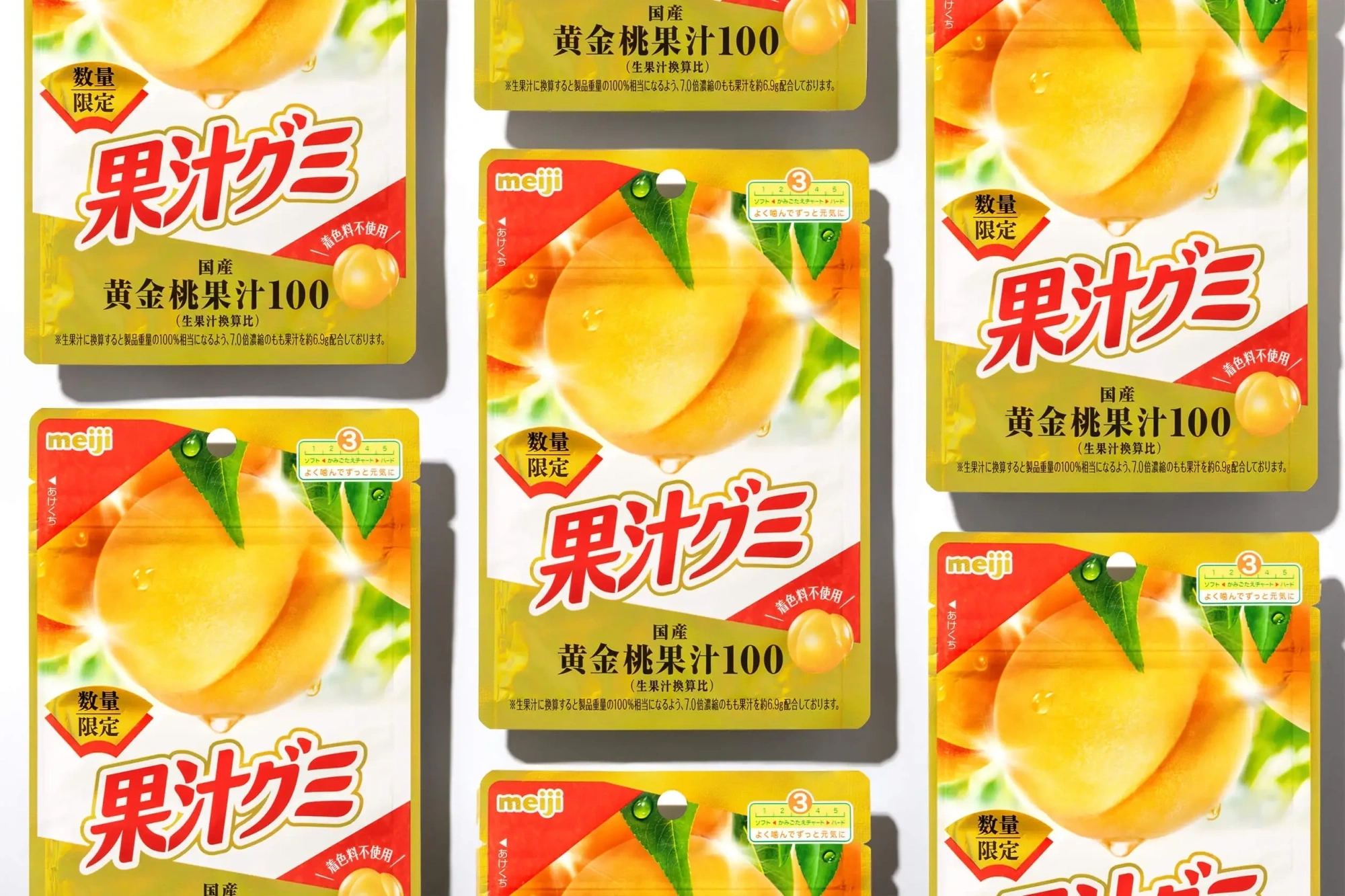 かじゅグミ3 72