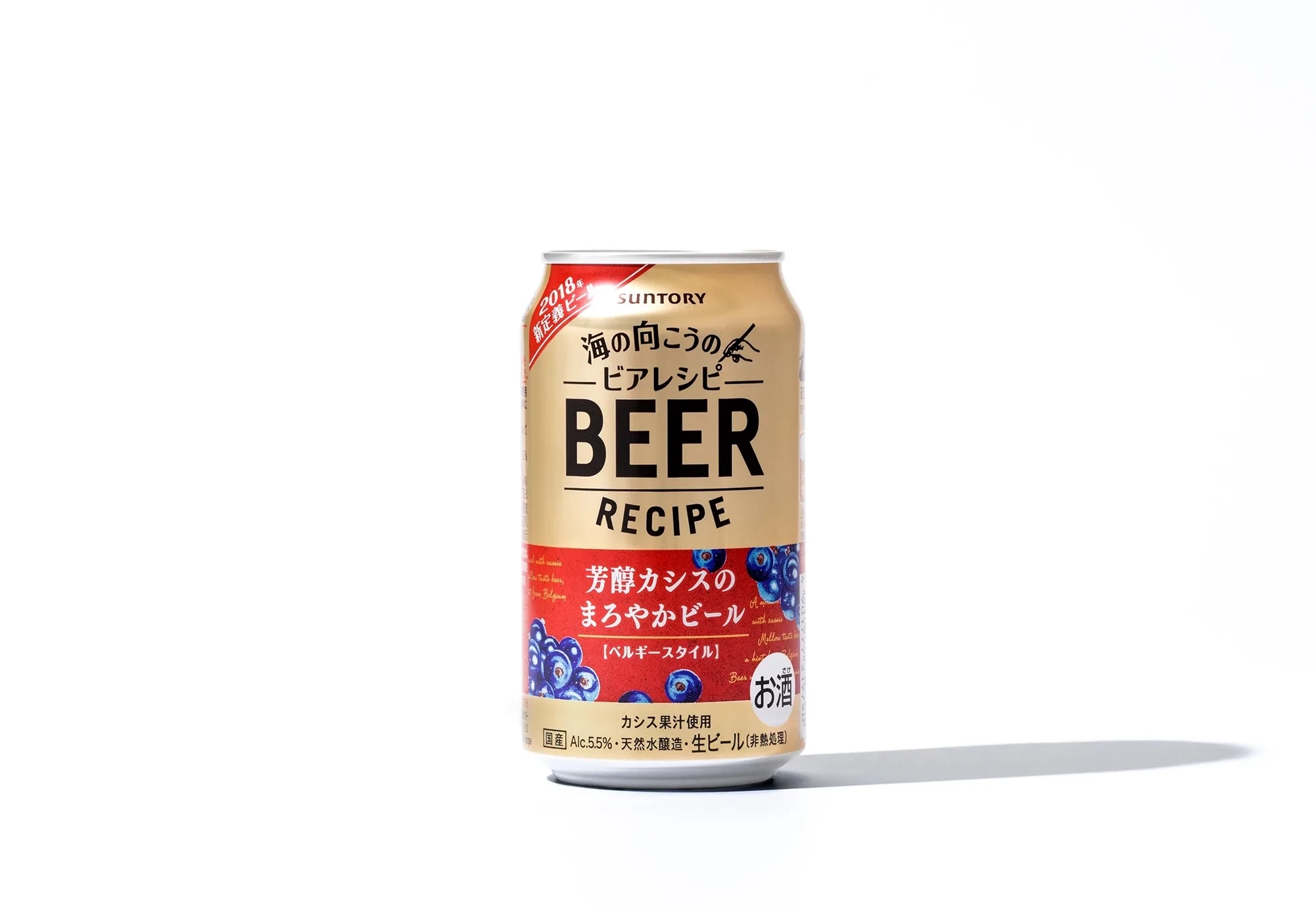 S beer recipe 01 1