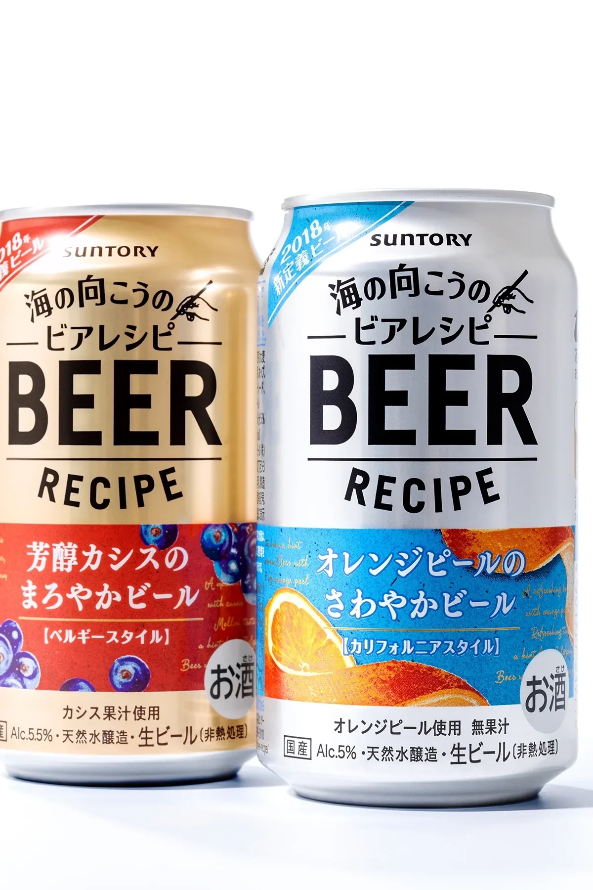 S beer recipe 03