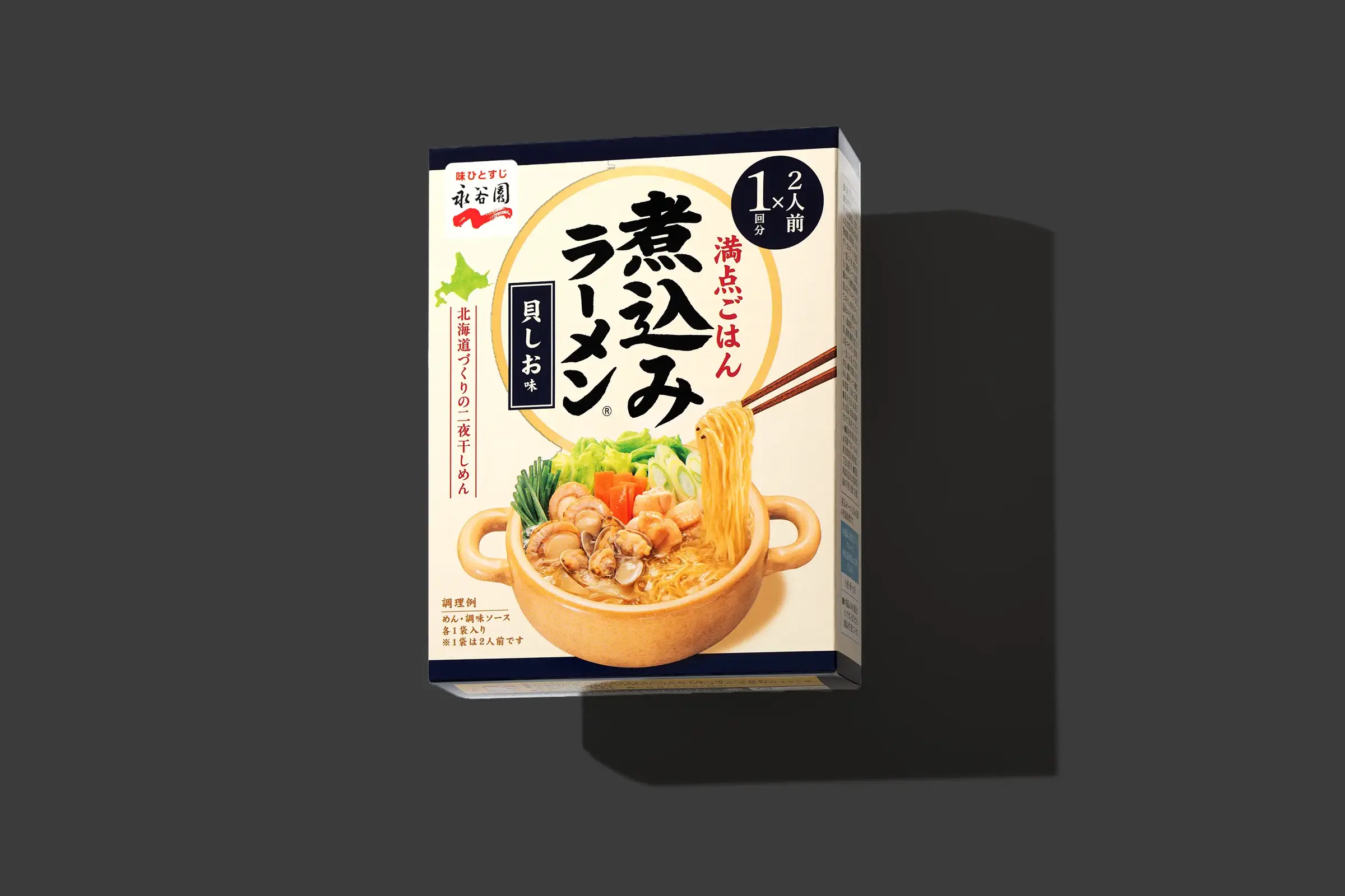 Nikomi kaishio のコピー