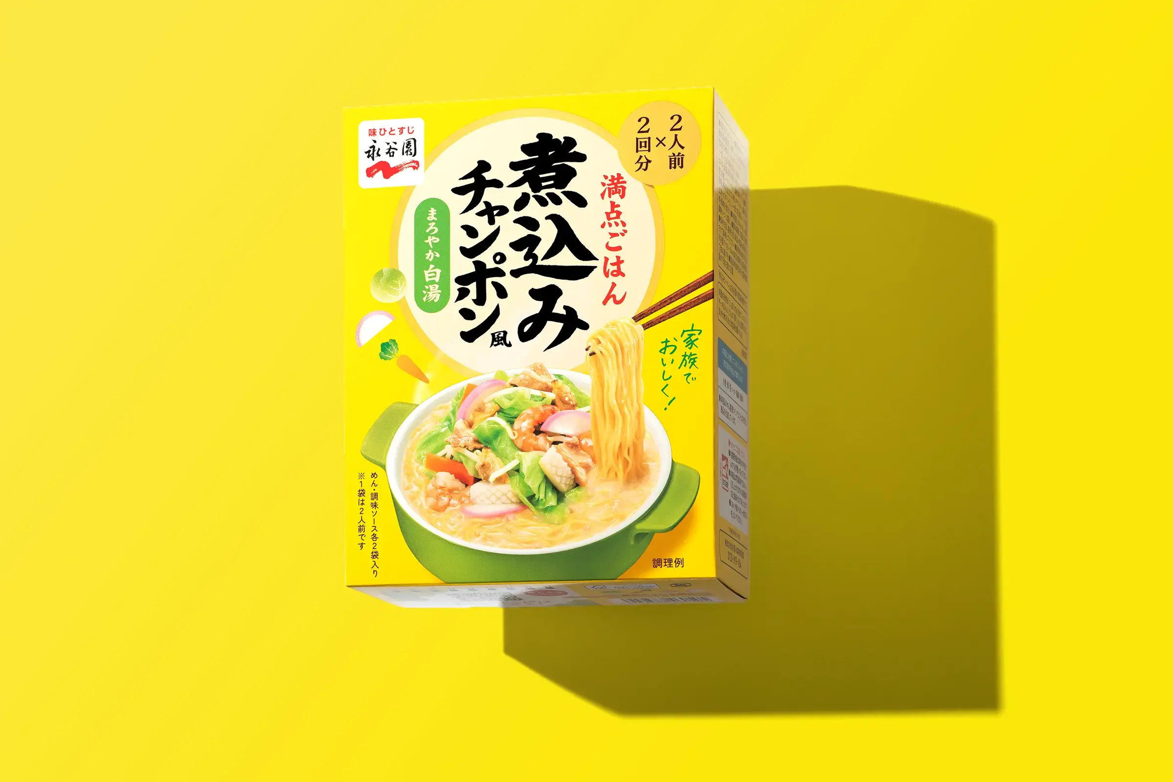 Nikomi paitan のコピー