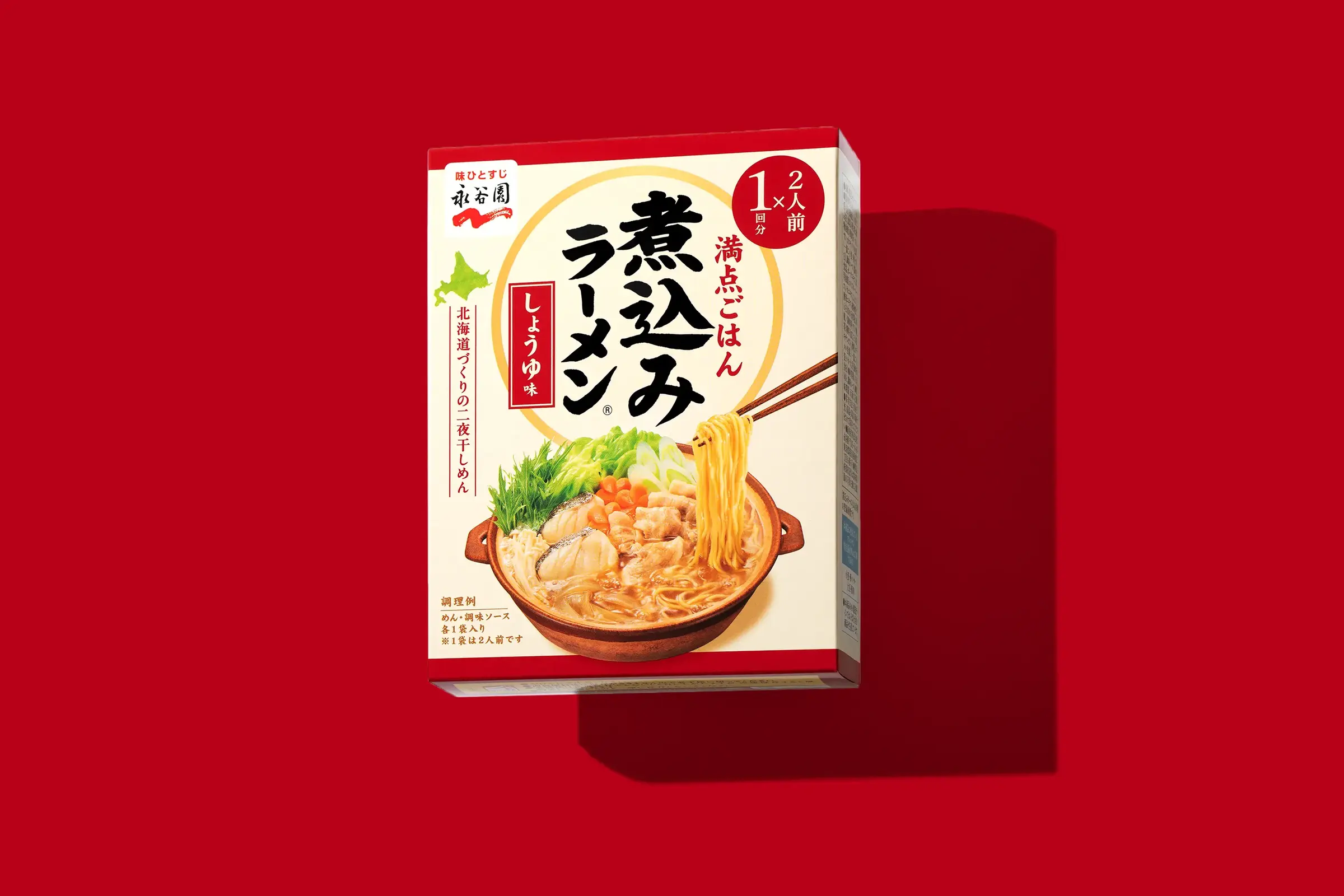 Nikomi shoyu のコピー