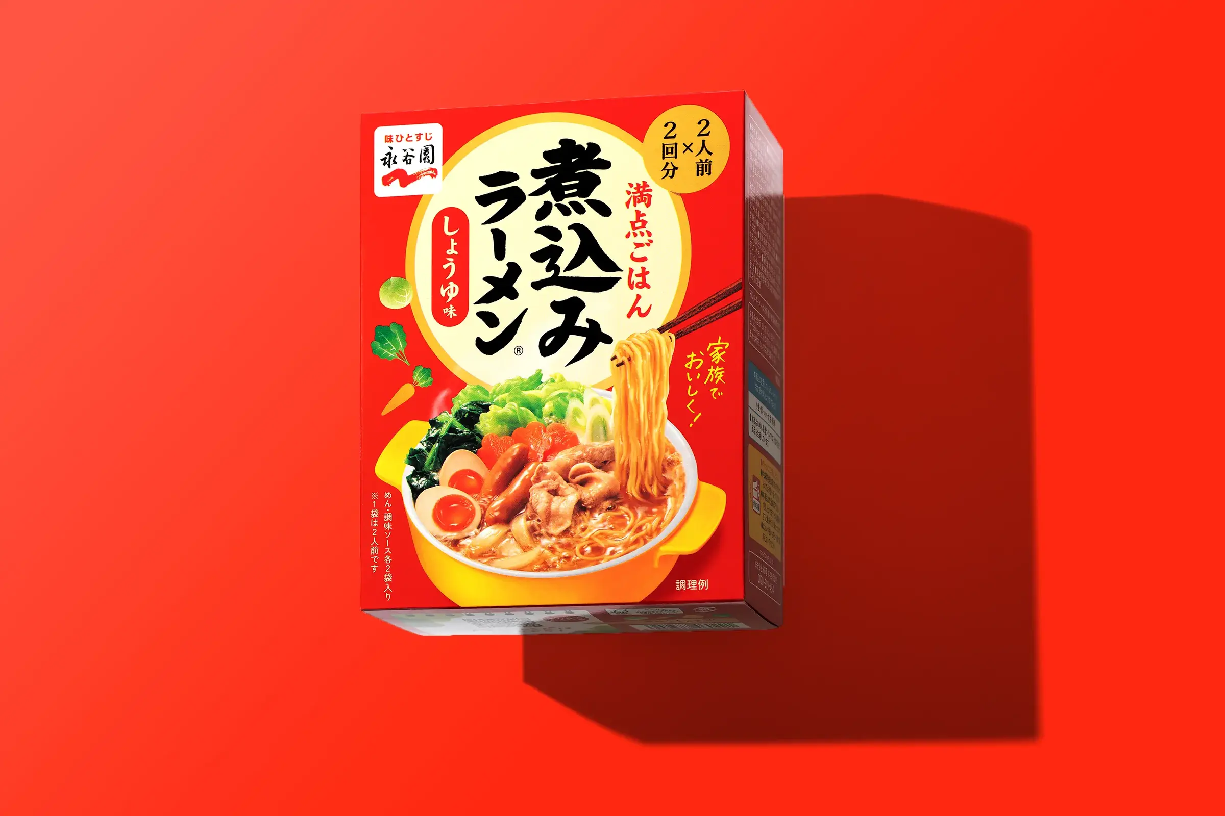 Nikomi shoyu2 のコピー