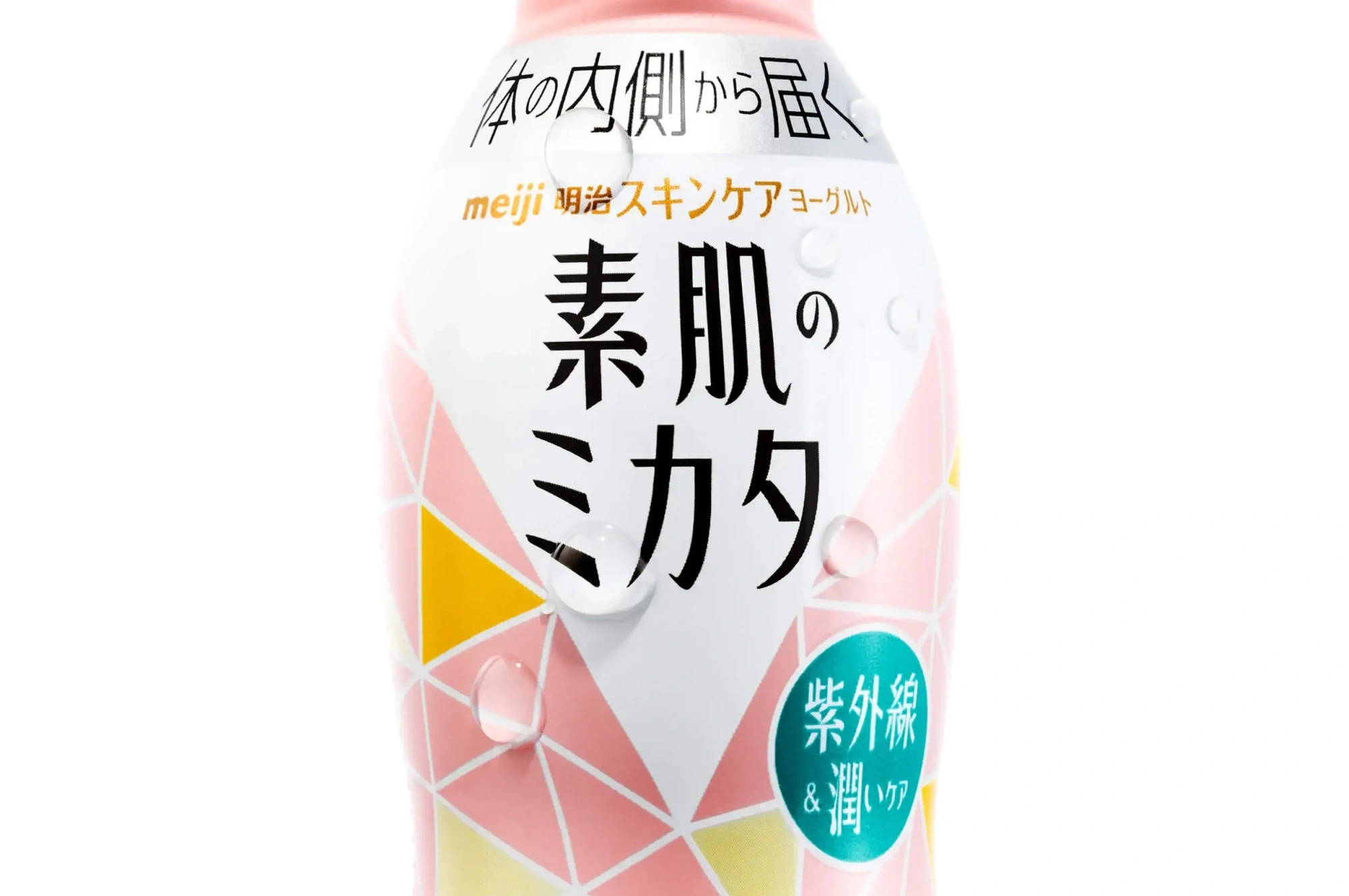 Suhadanomikata A top henkou