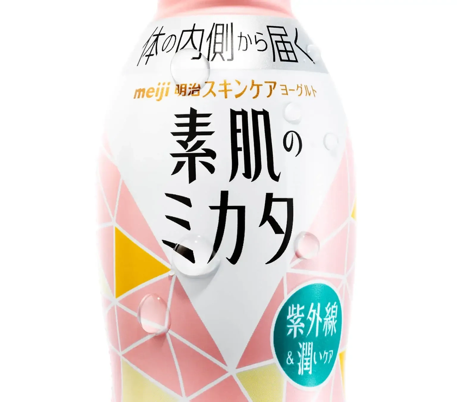 Suhadanomikata B tyousei