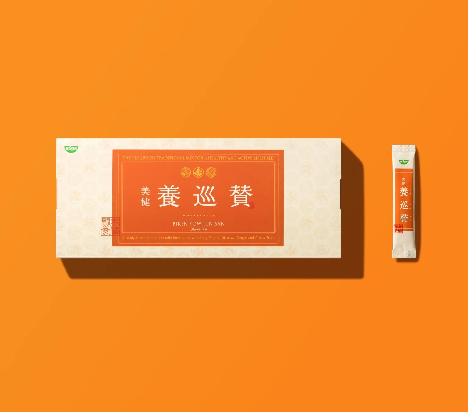 美健　養巡賛