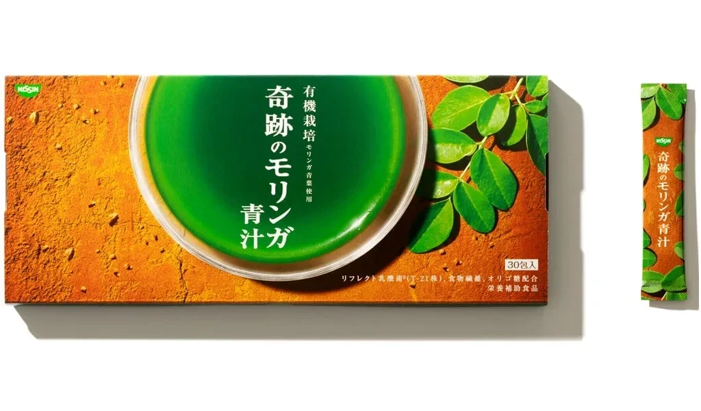 Ns moringa 1024