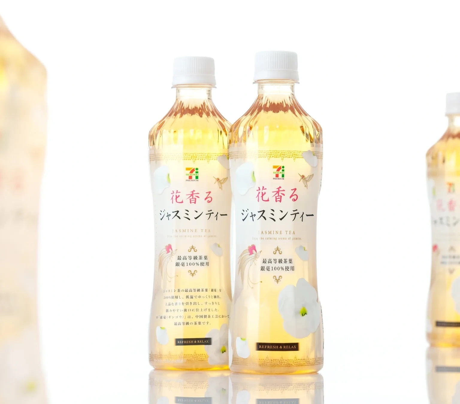 S jasmine tea b