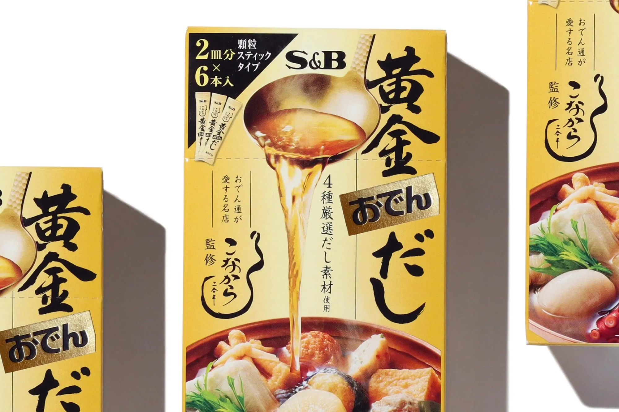 Ougon oden3